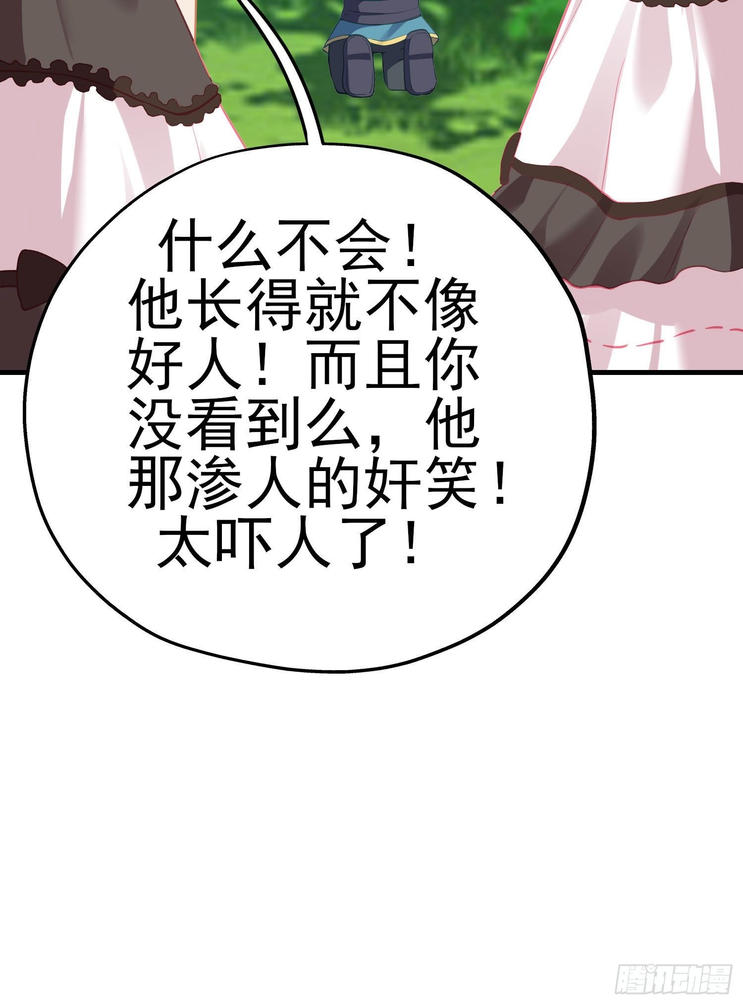 最强之敌（上）