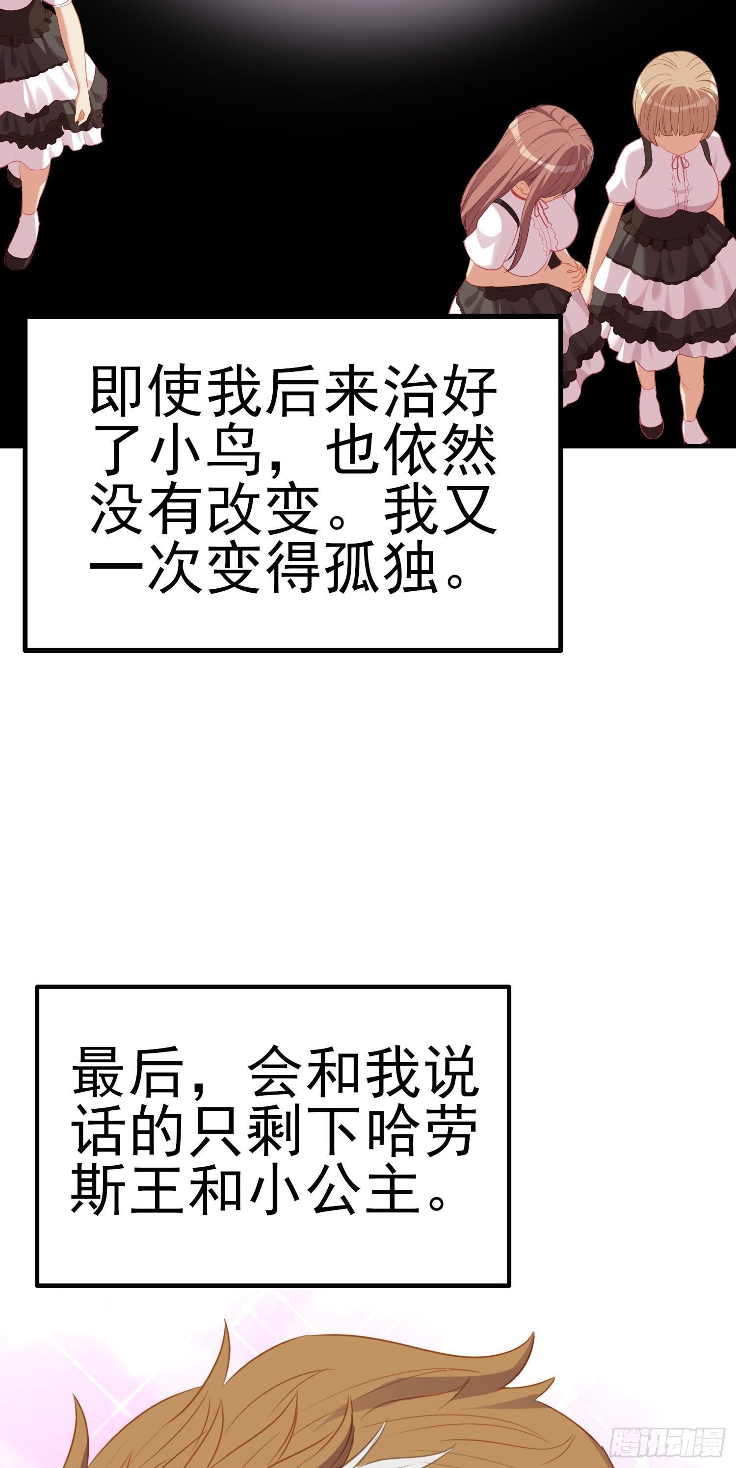最强之敌（上）