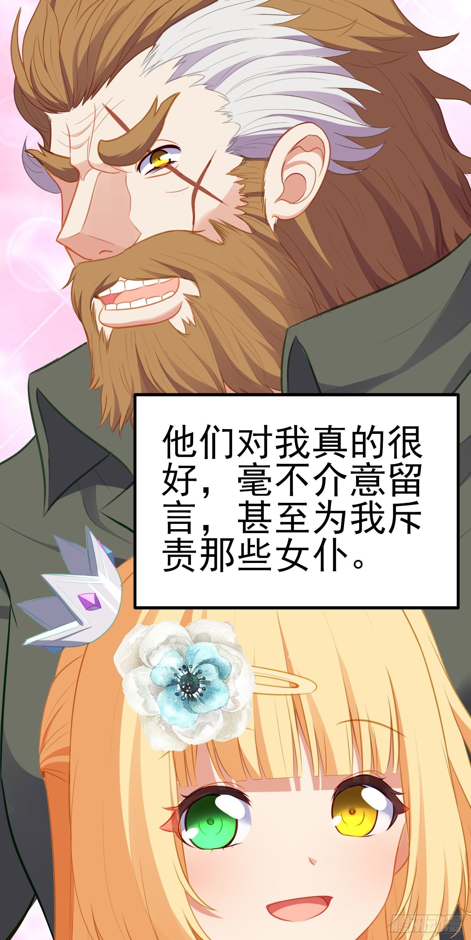 最强之敌（上）
