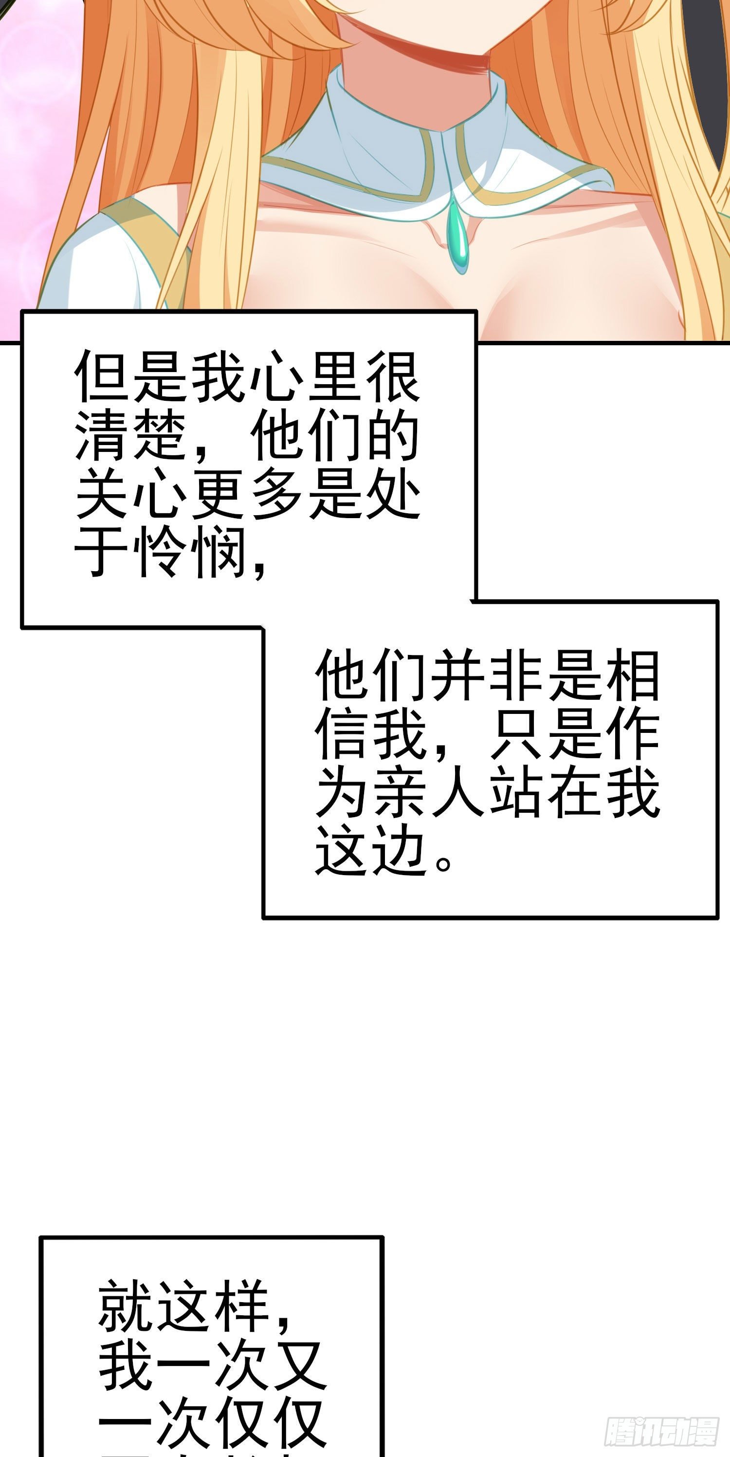 最强之敌（上）