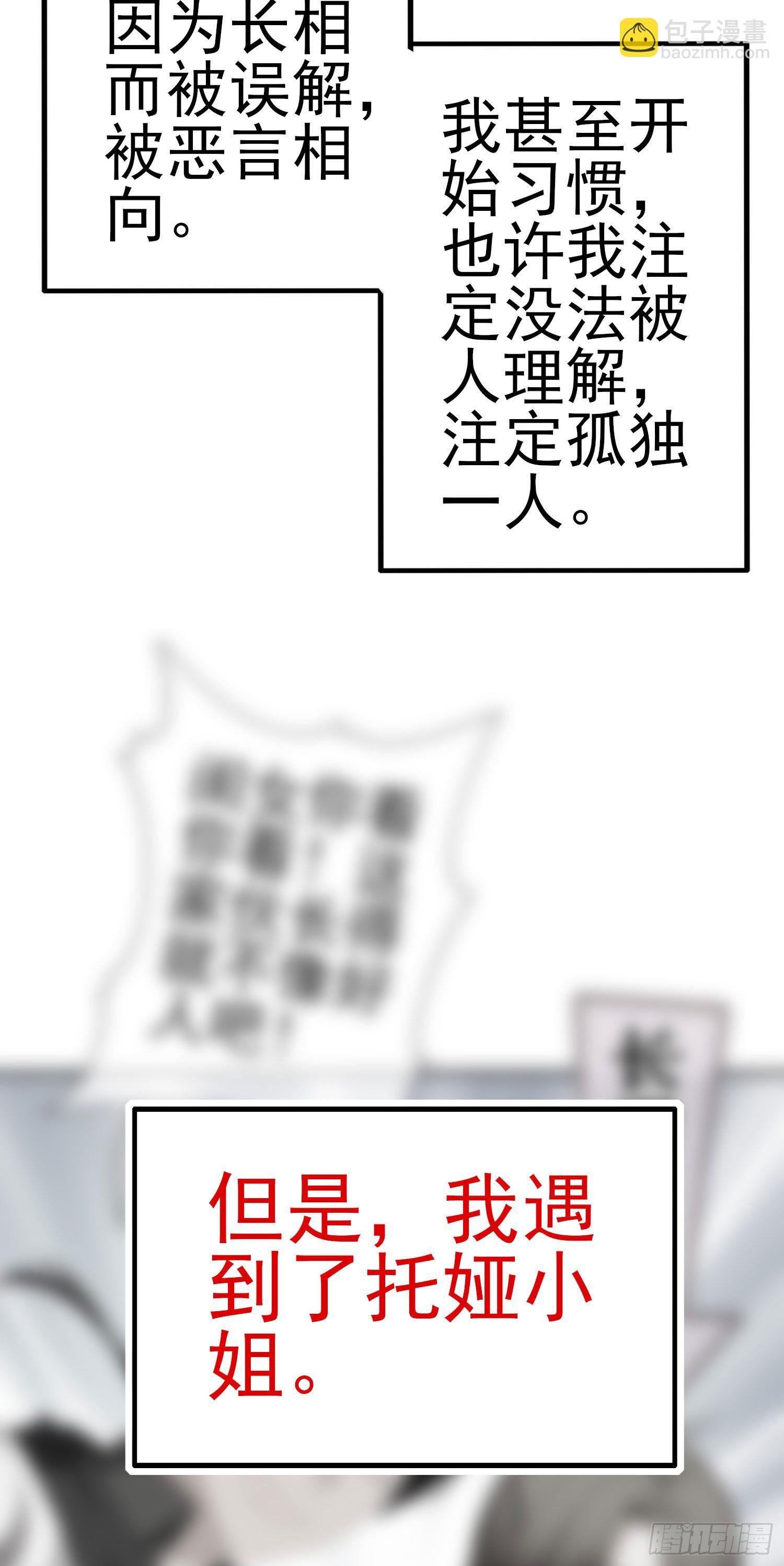最强之敌（上）