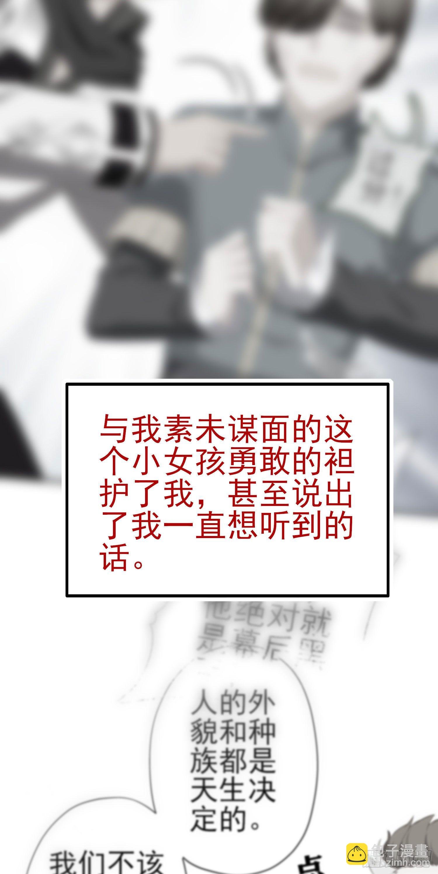 最强之敌（上）