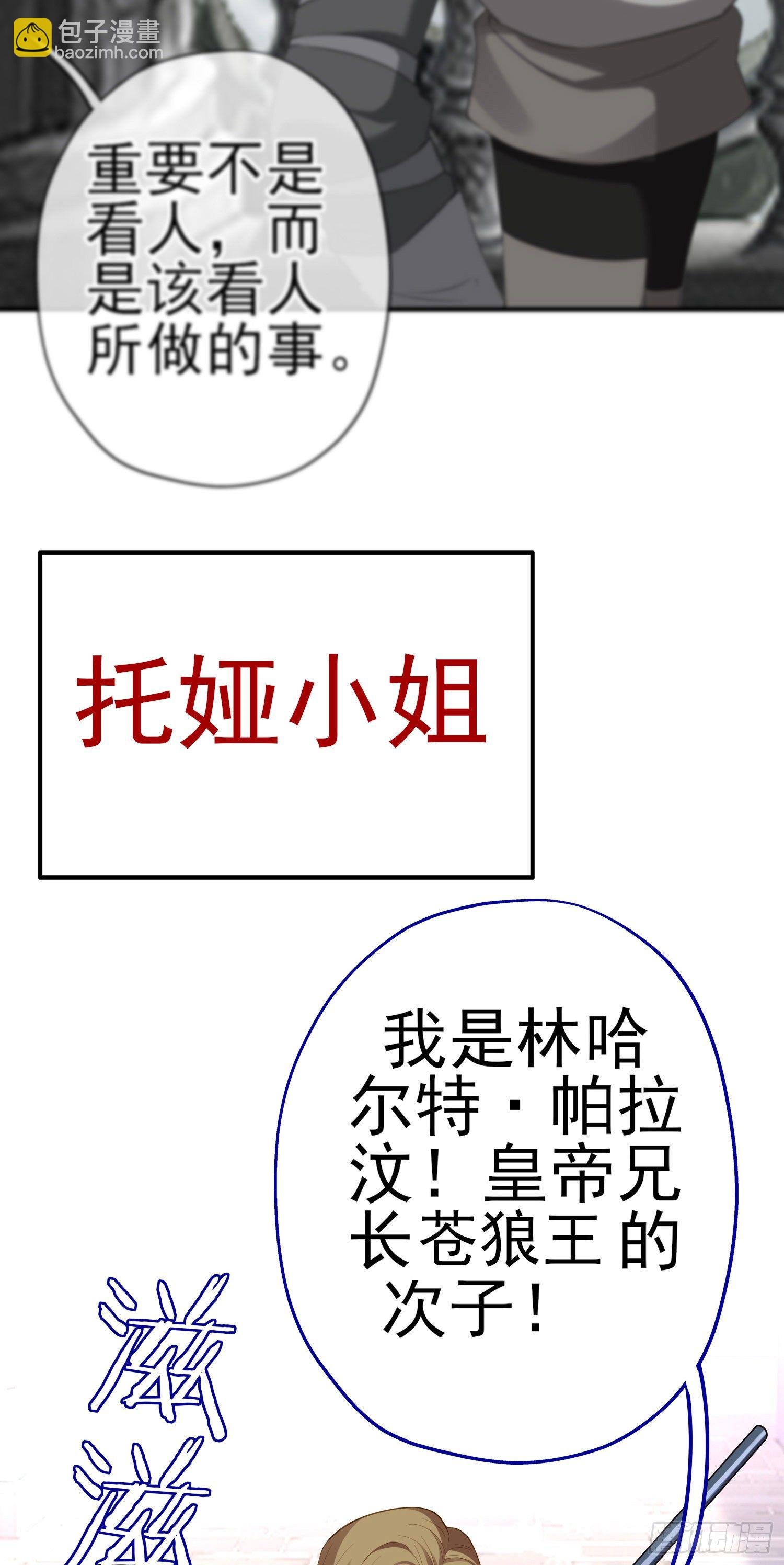 最强之敌（上）