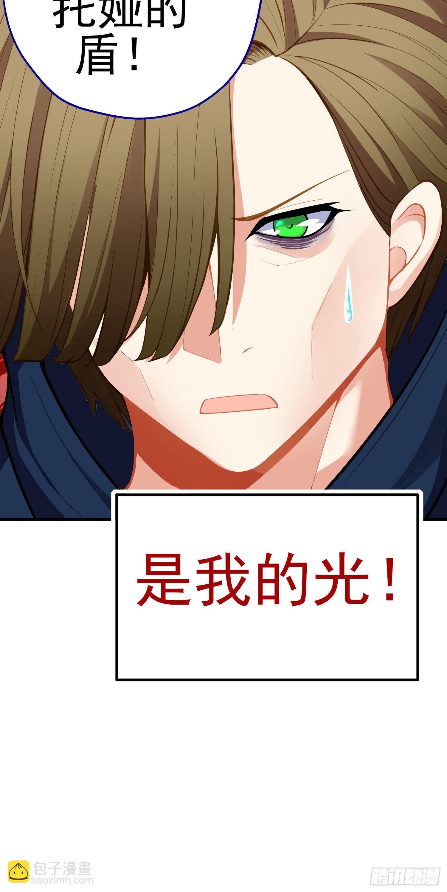 最强之敌（上）