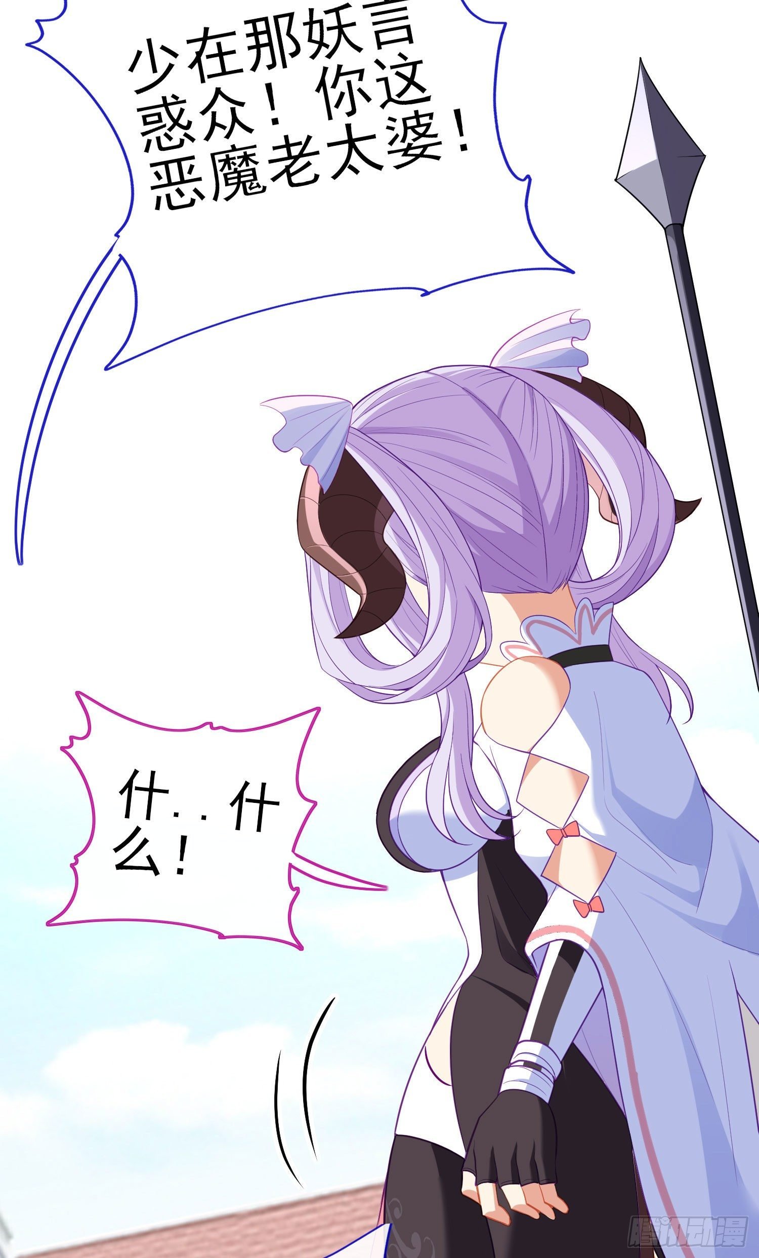 最强之敌（上）
