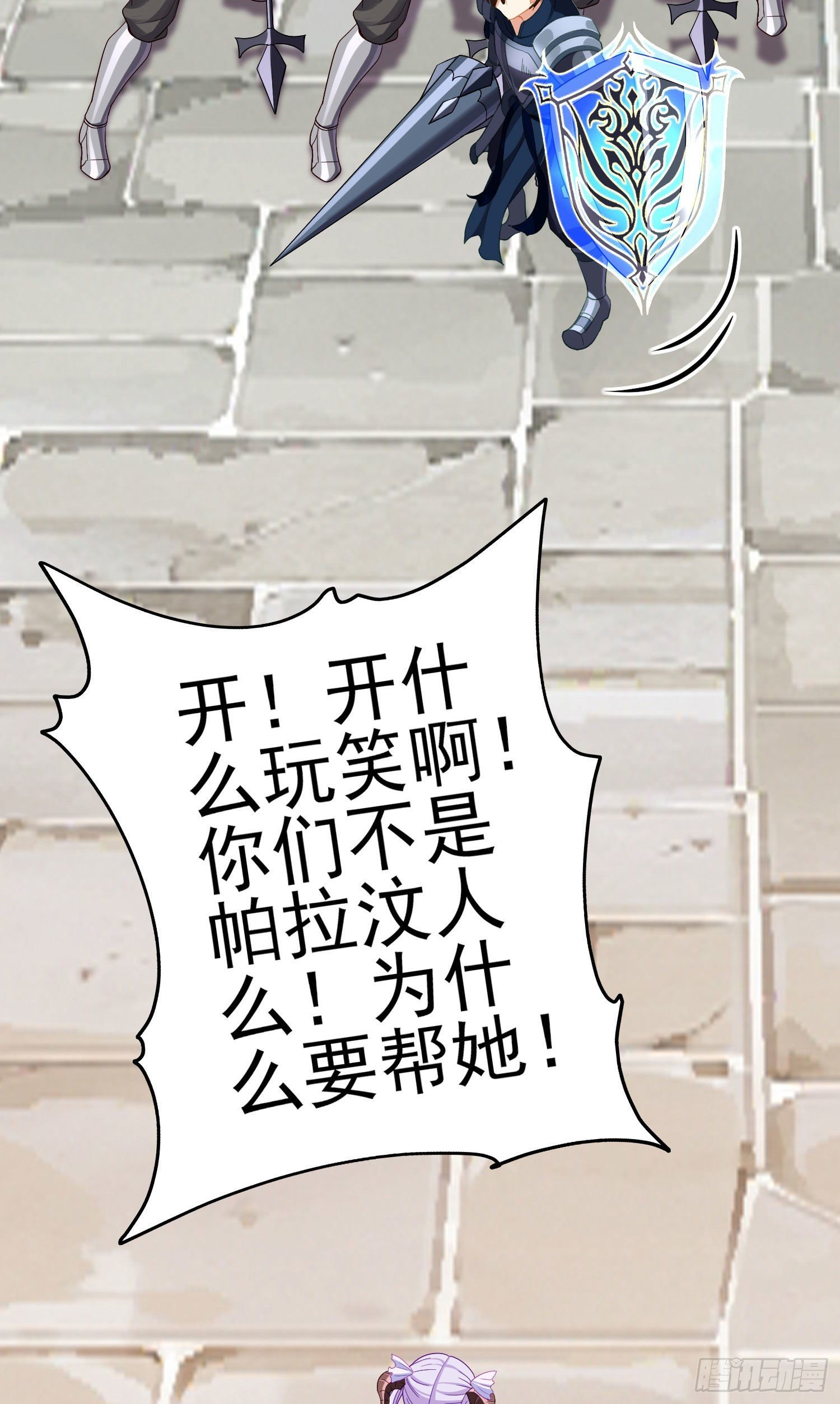 最强之敌（下）