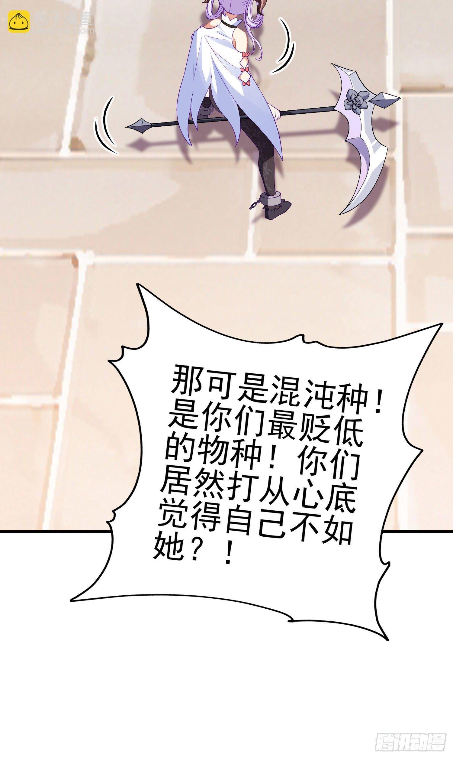 最强之敌（下）