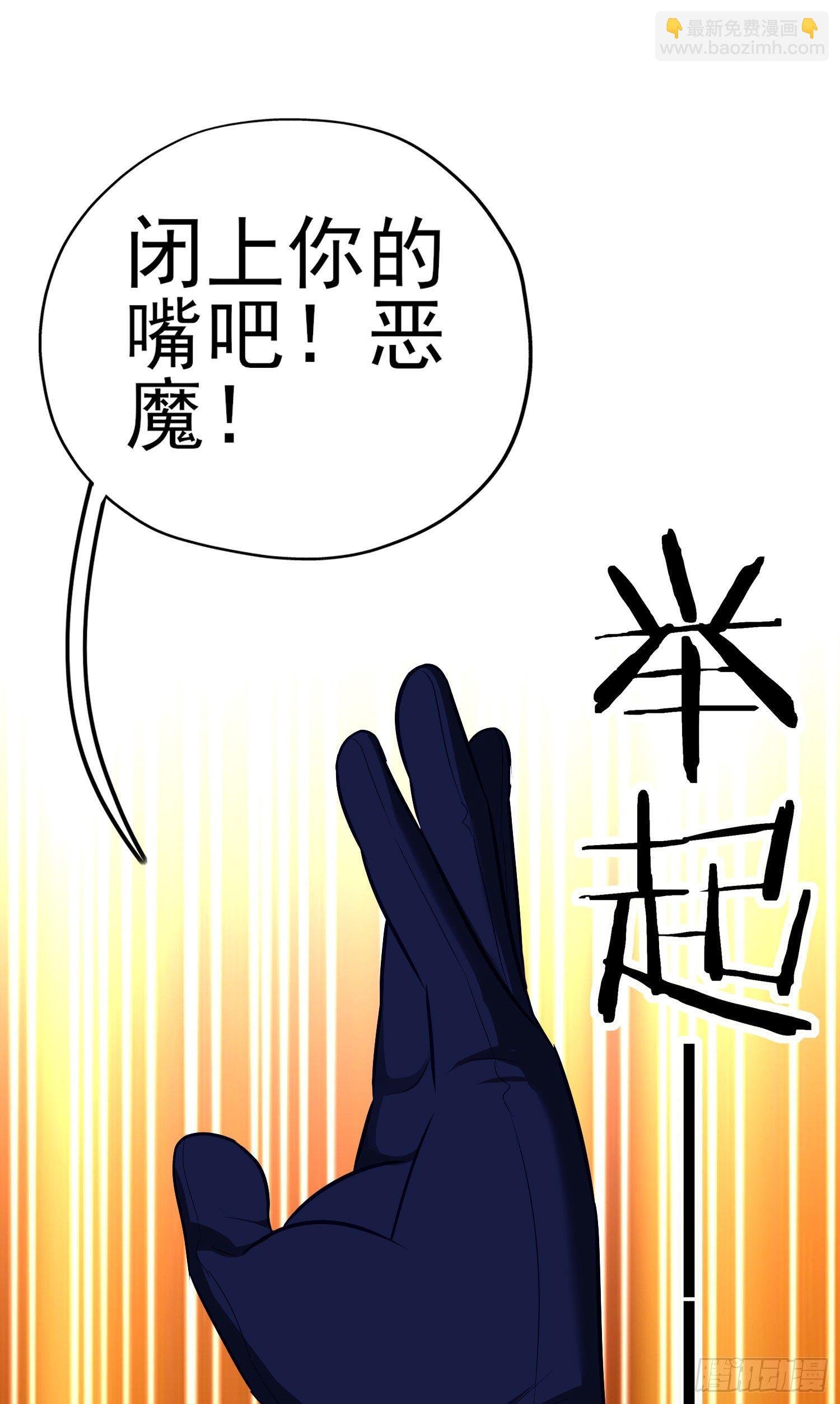 最强之敌（下）