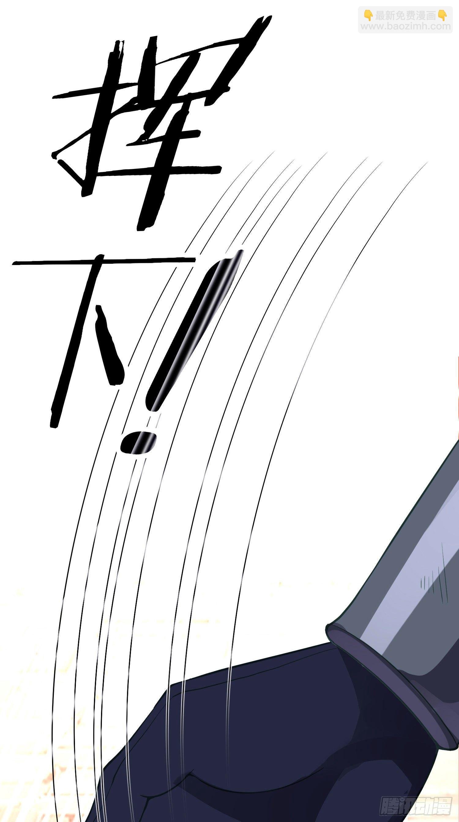 最强之敌（下）