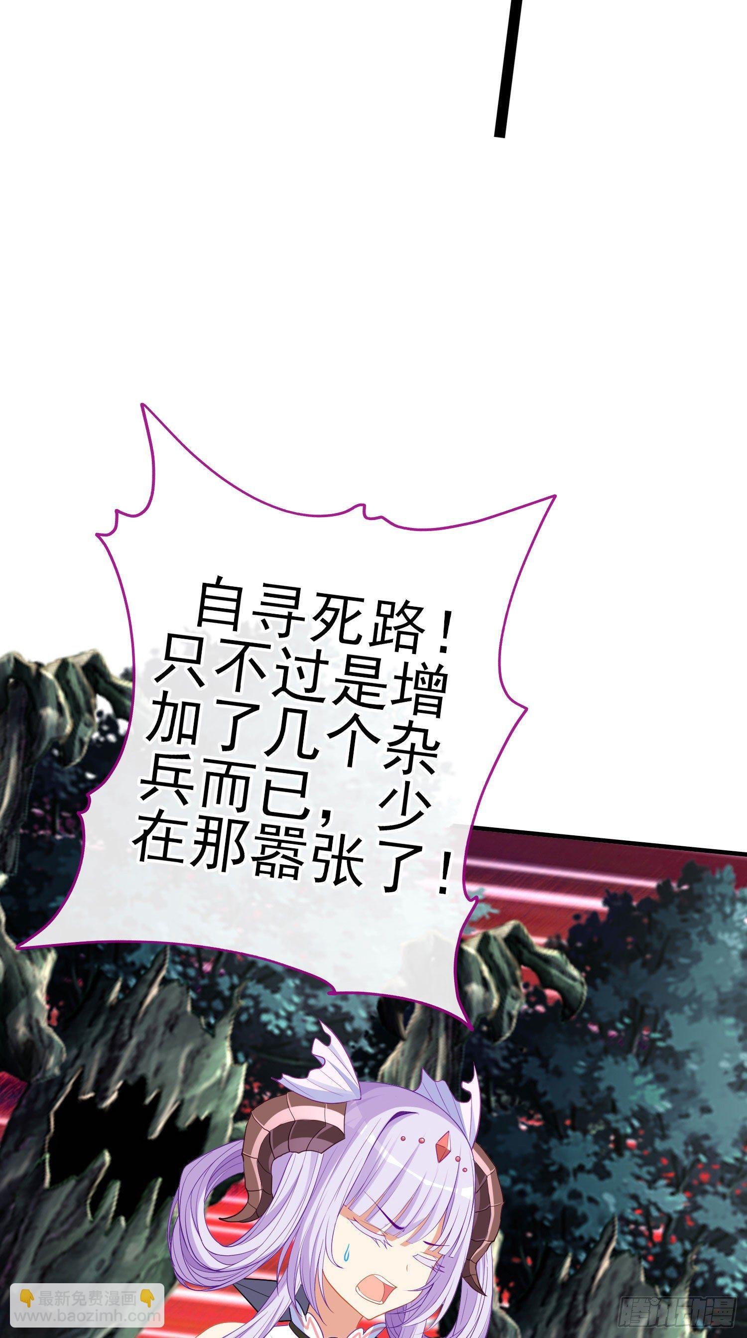 最强之敌（下）