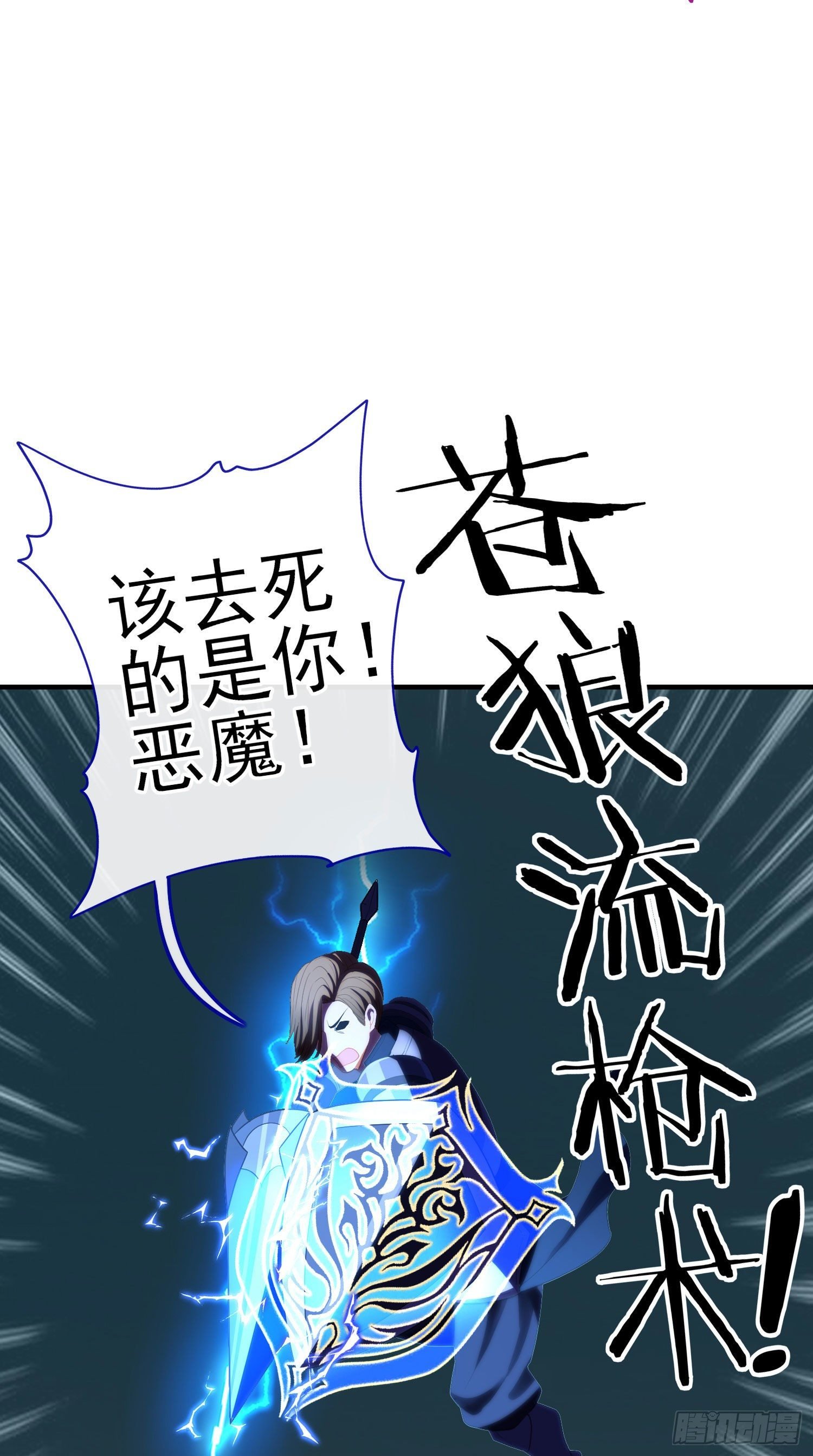 最强之敌（下）