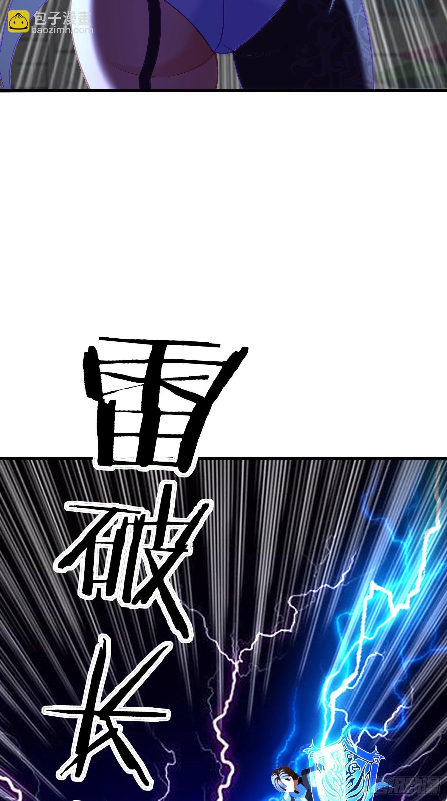 最强之敌（下）