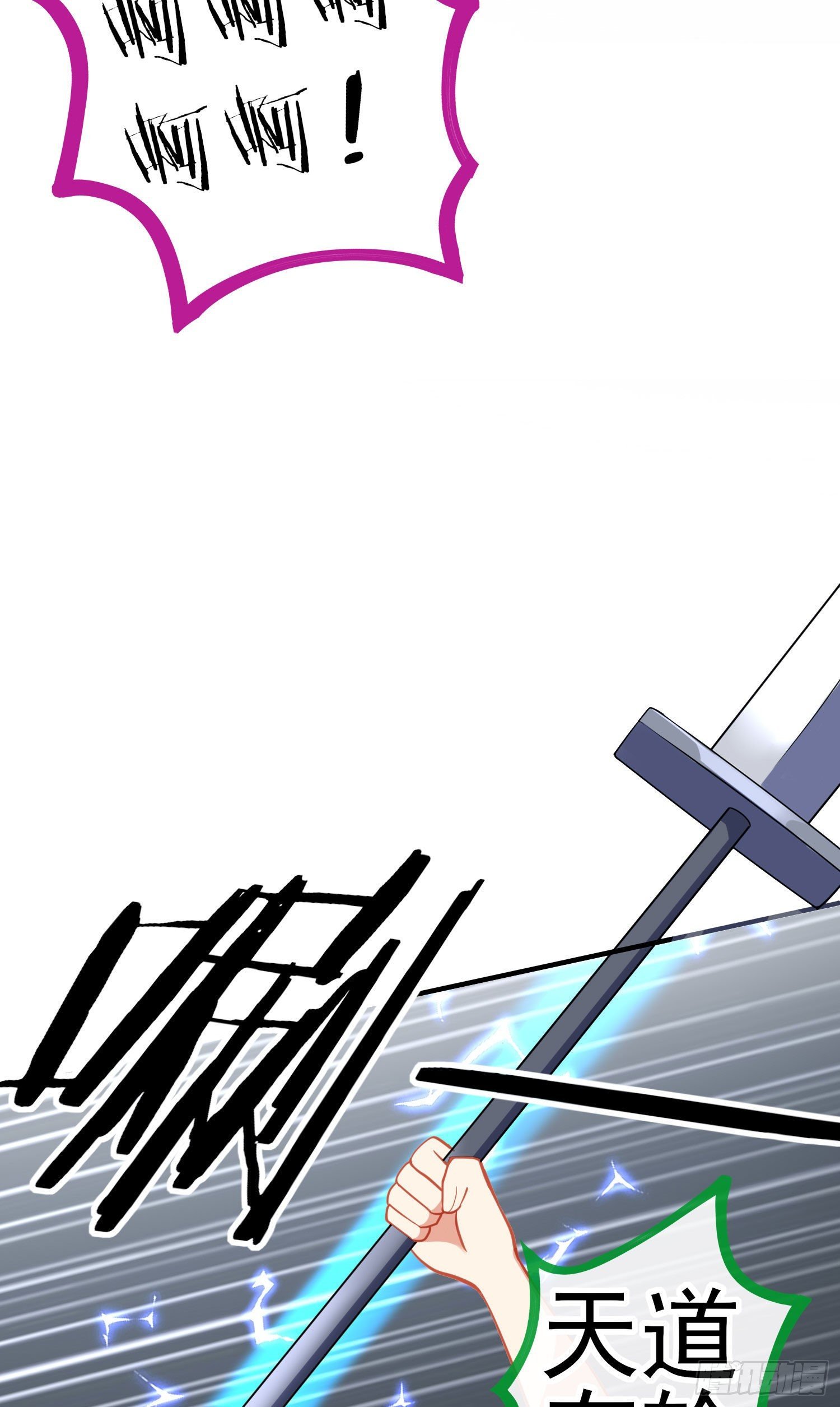 最强之敌（下）