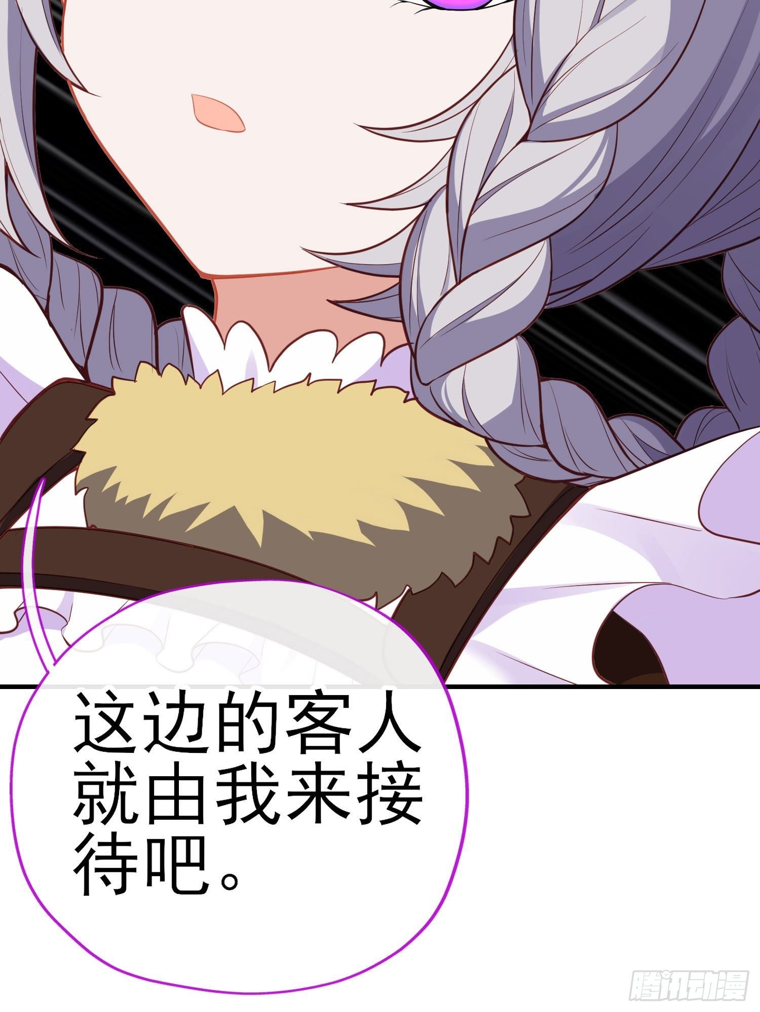 最强之敌（下）