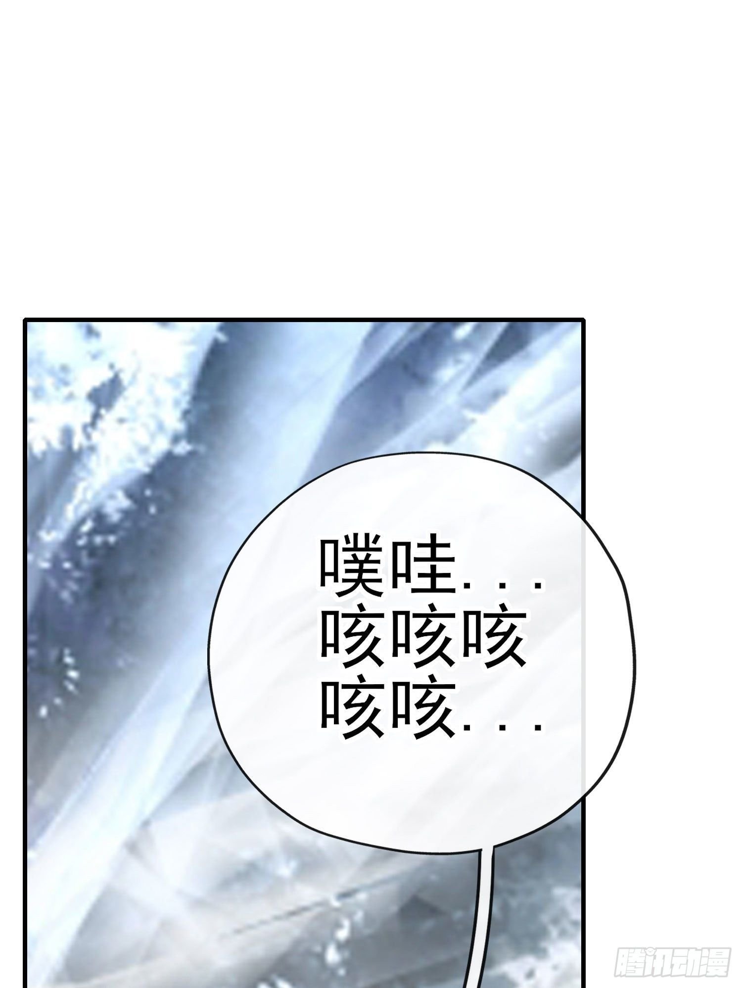 最强之敌（下）