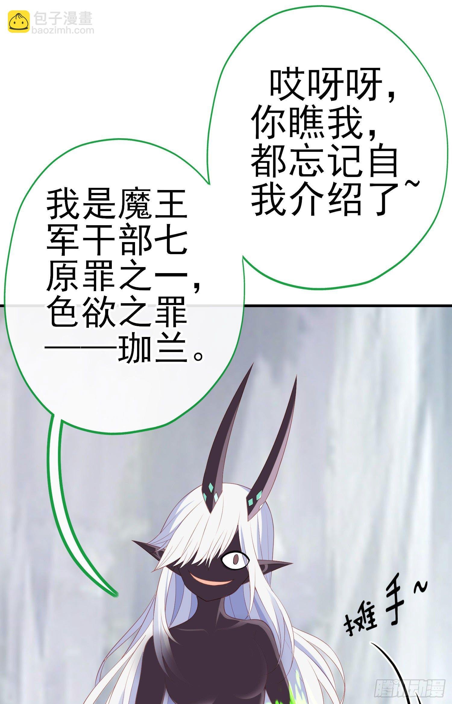 最强之敌（下）