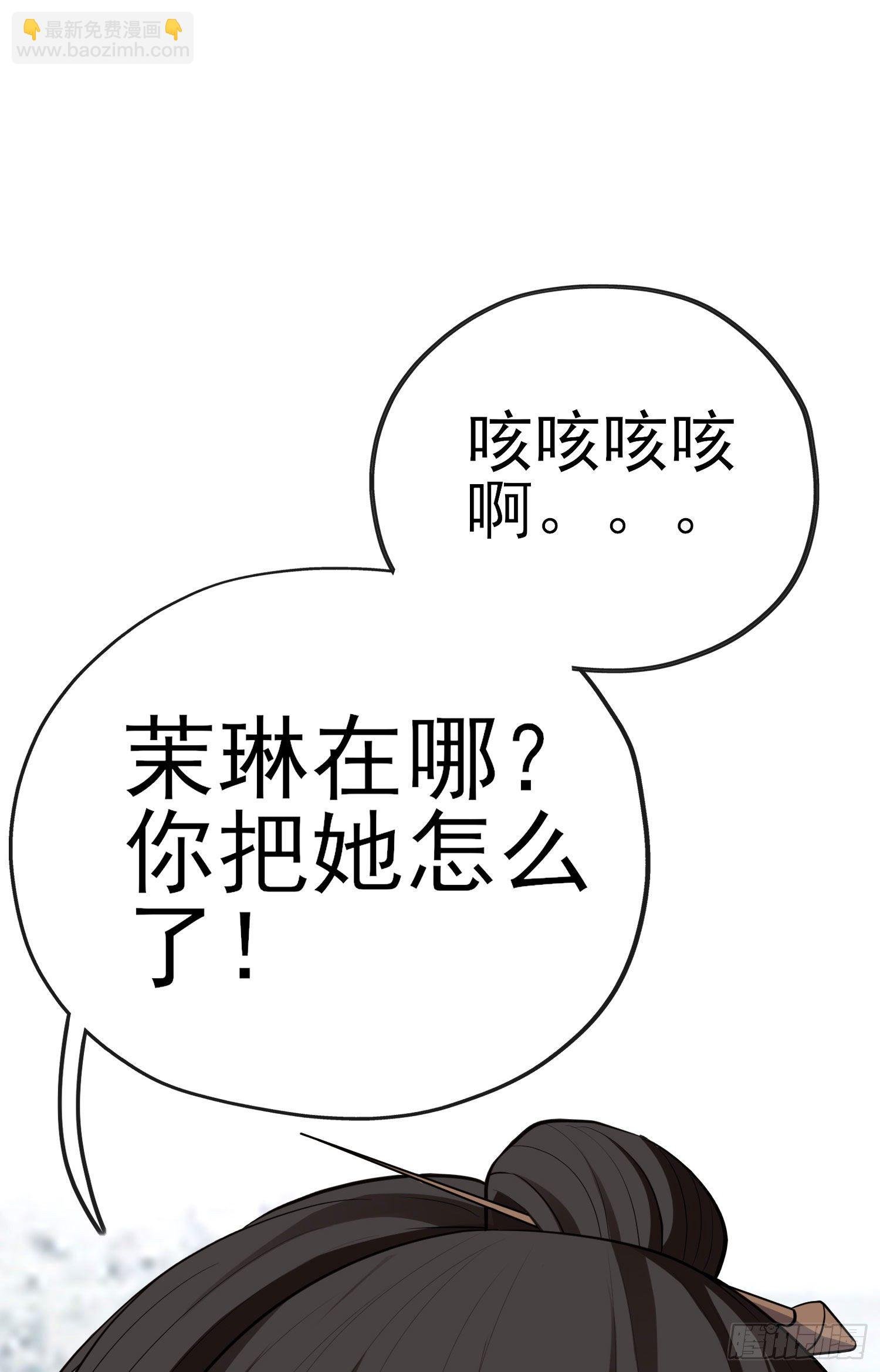 最强之敌（下）