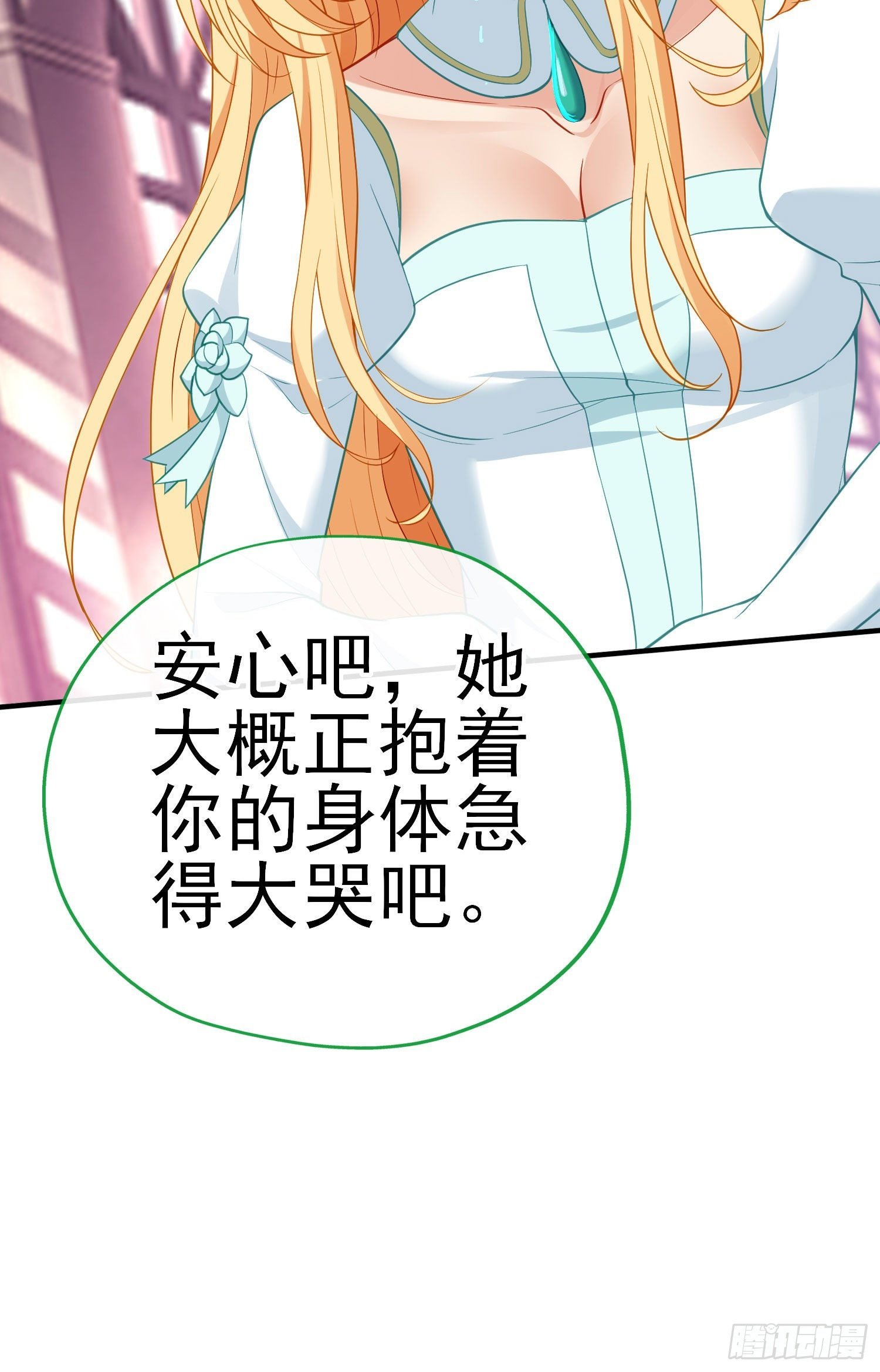 最强之敌（下）