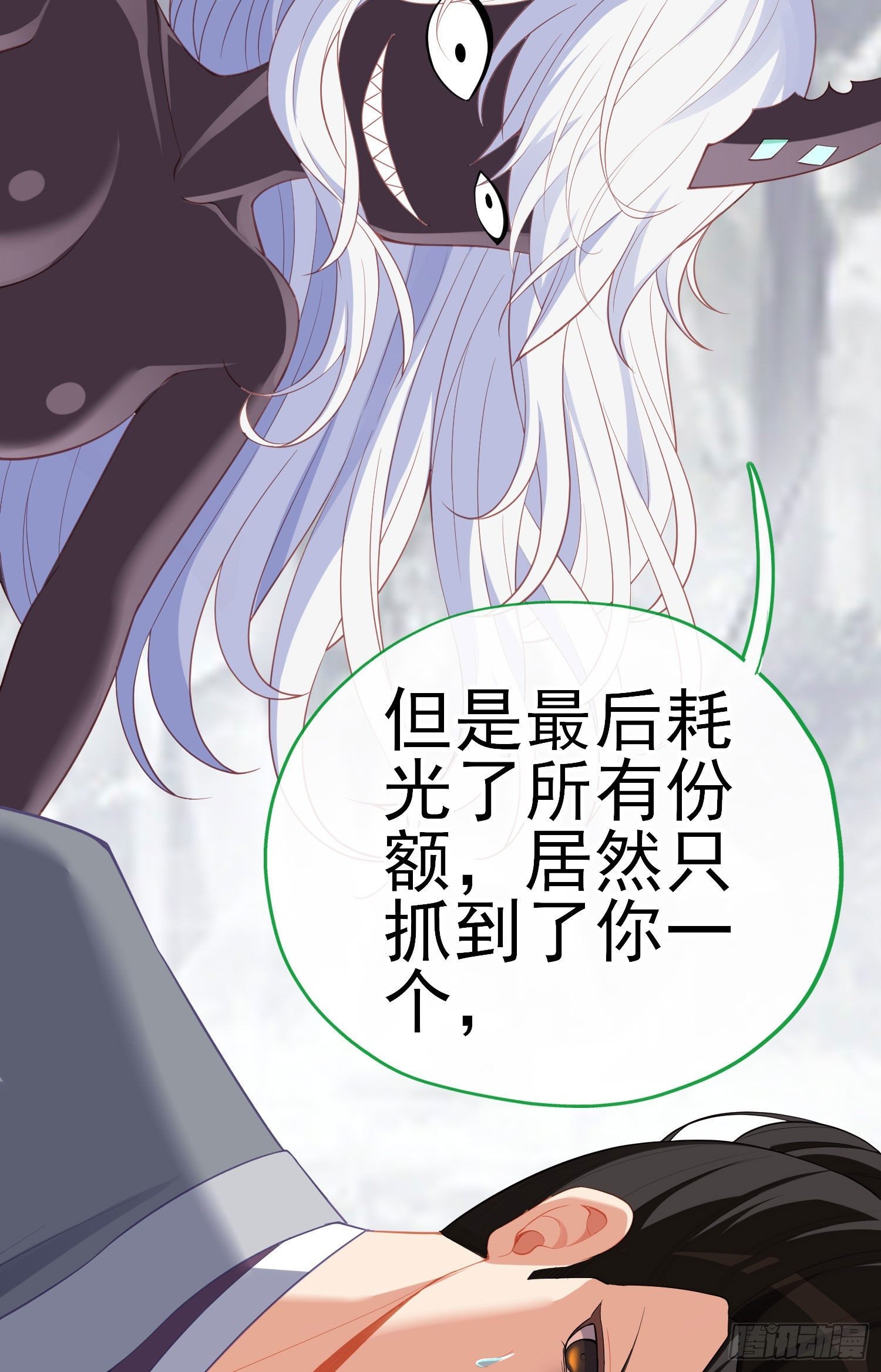 最强之敌（下）