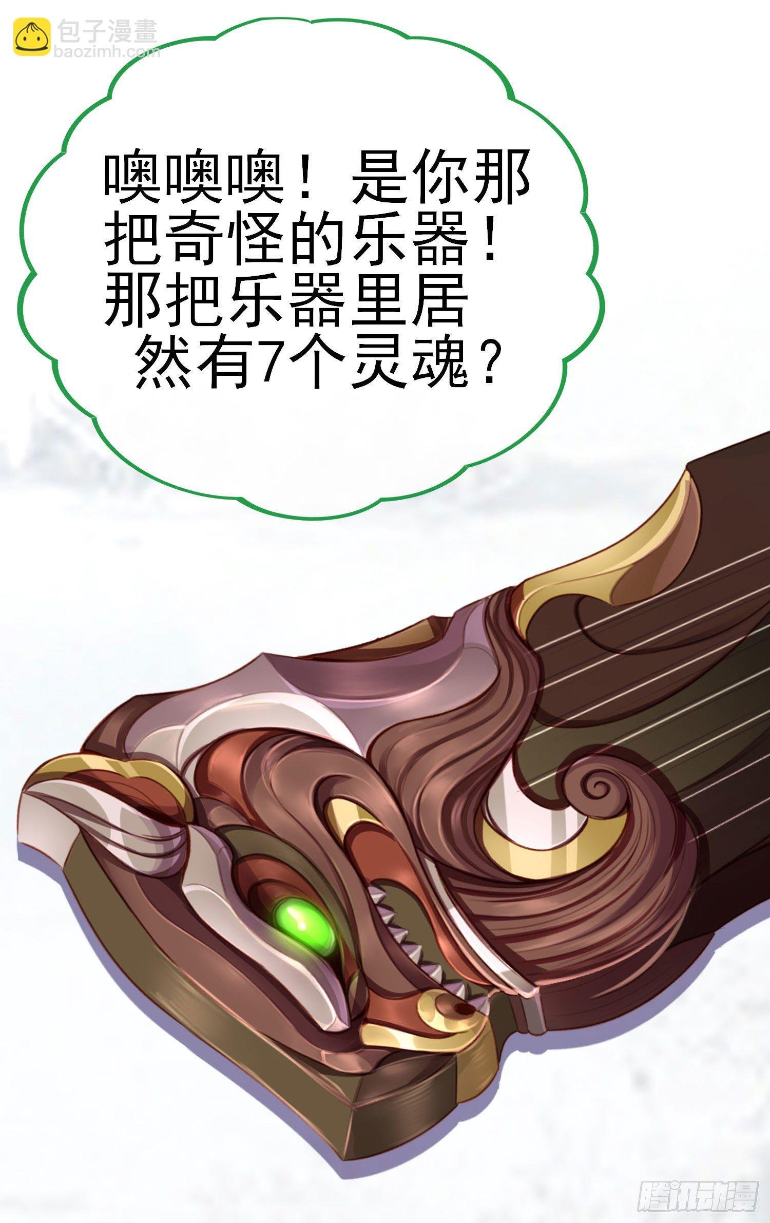 最强之敌（下）
