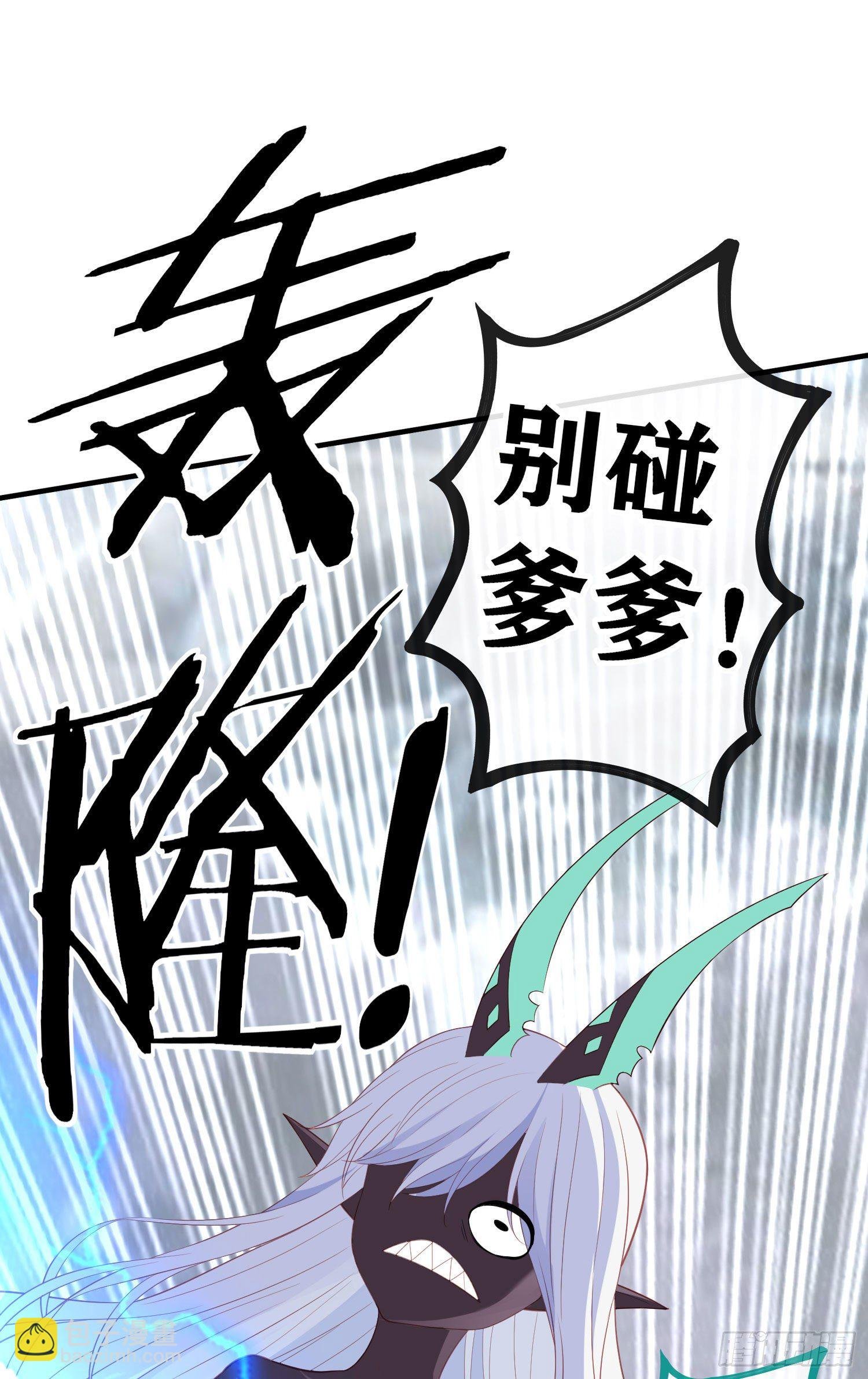 最强之敌（下）