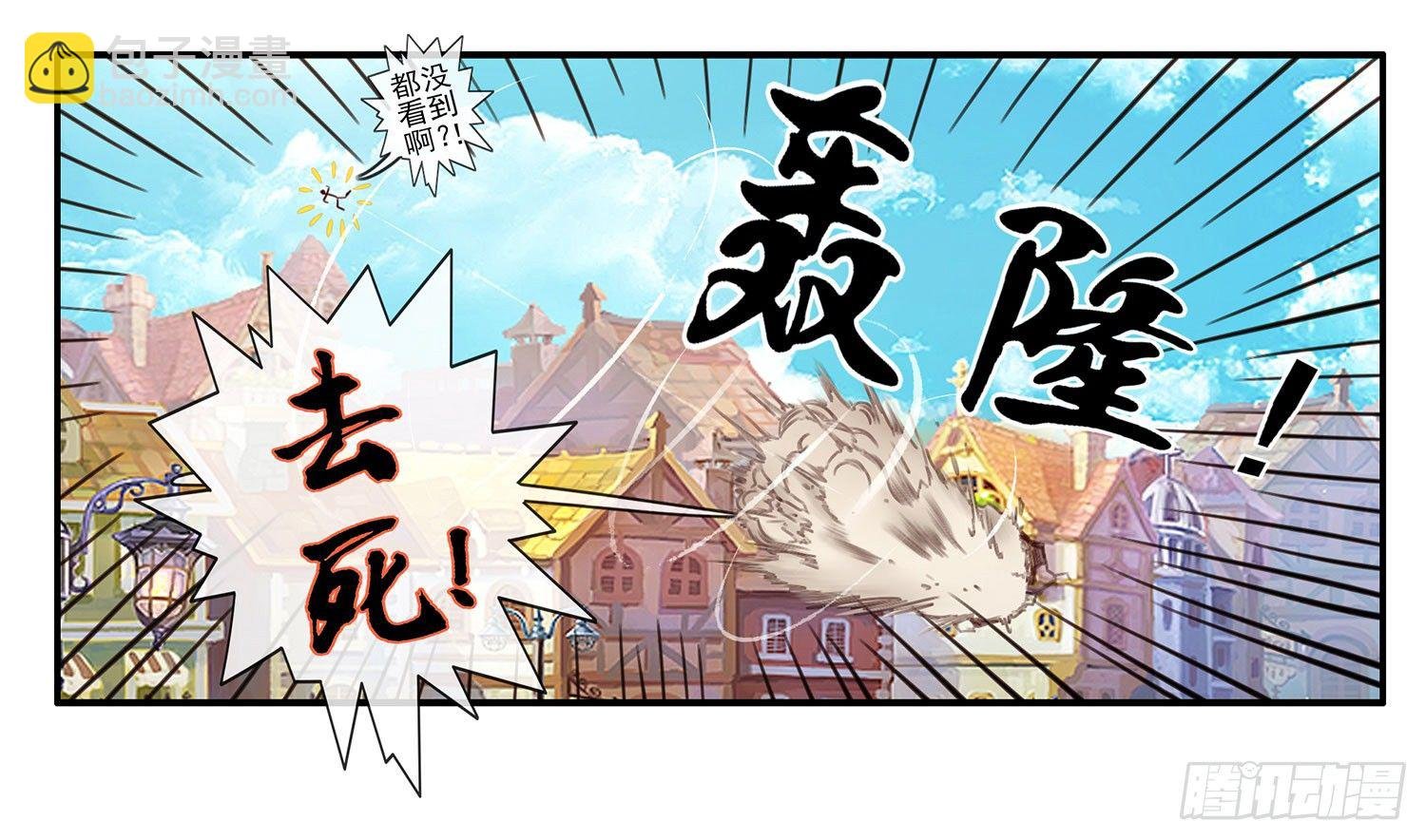 是菩萨本人了！