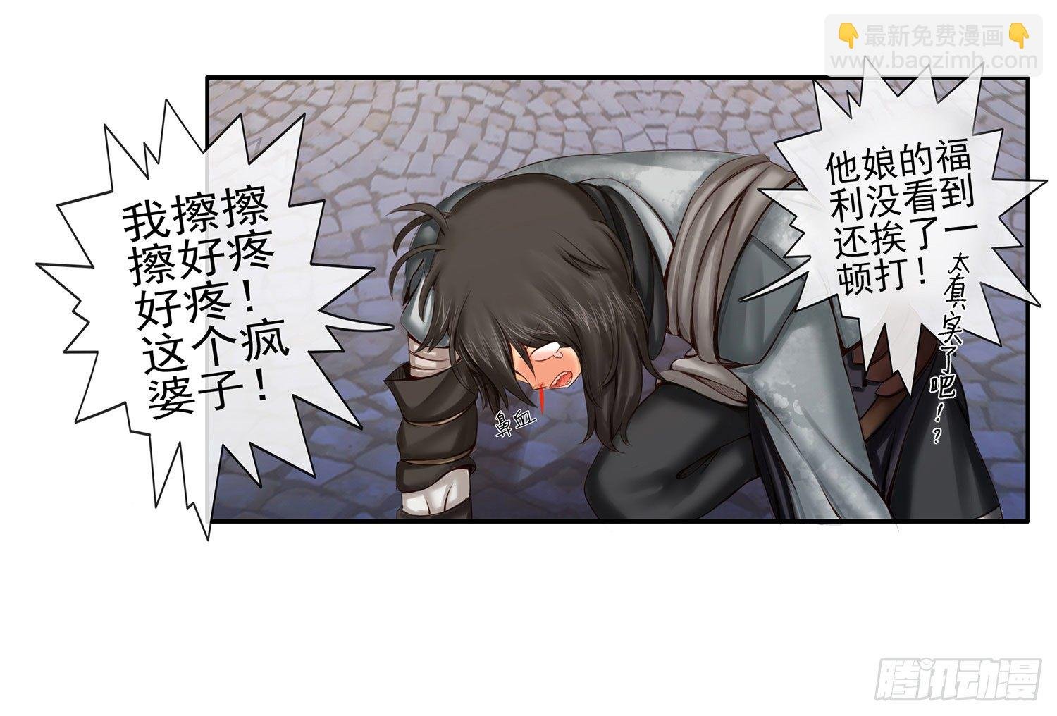 是菩萨本人了！
