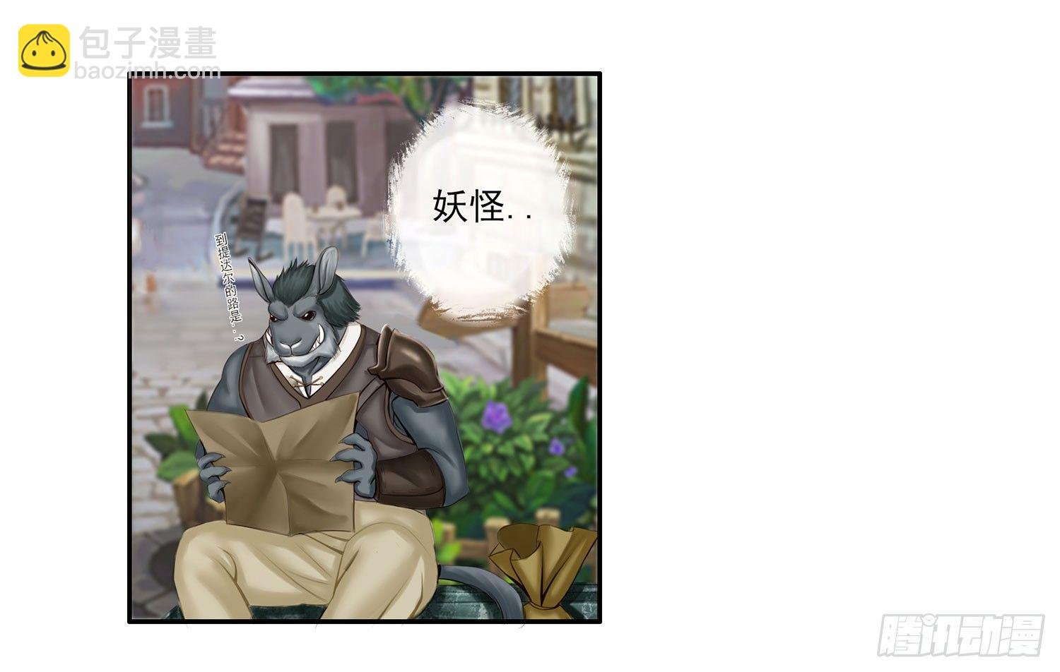 是菩萨本人了！