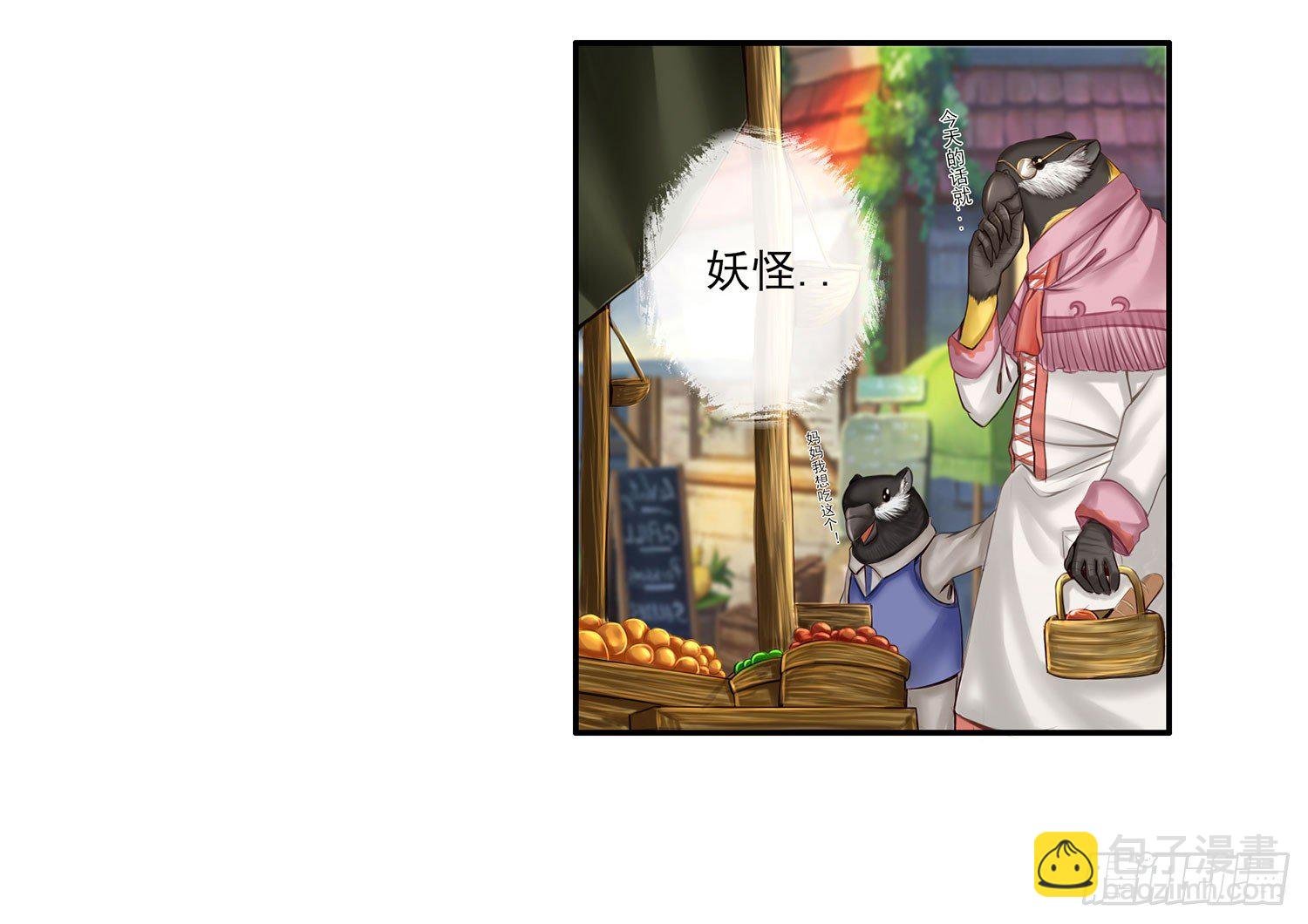 是菩萨本人了！