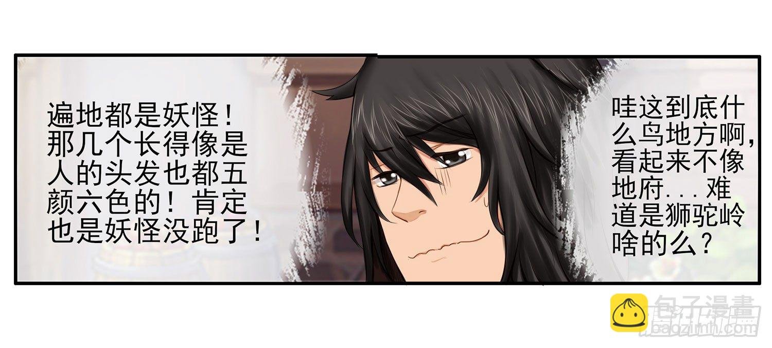 是菩萨本人了！