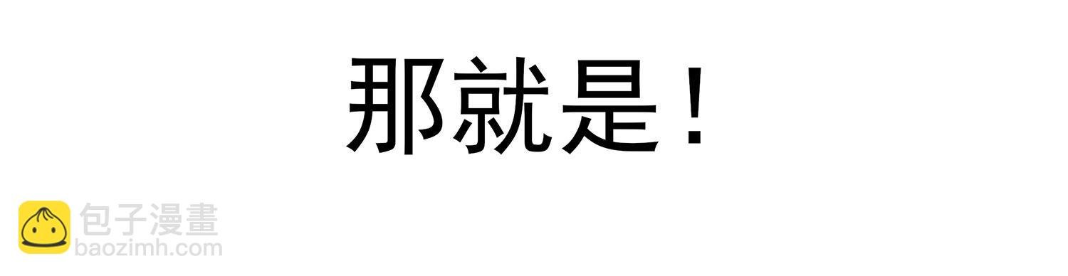 是菩萨本人了！