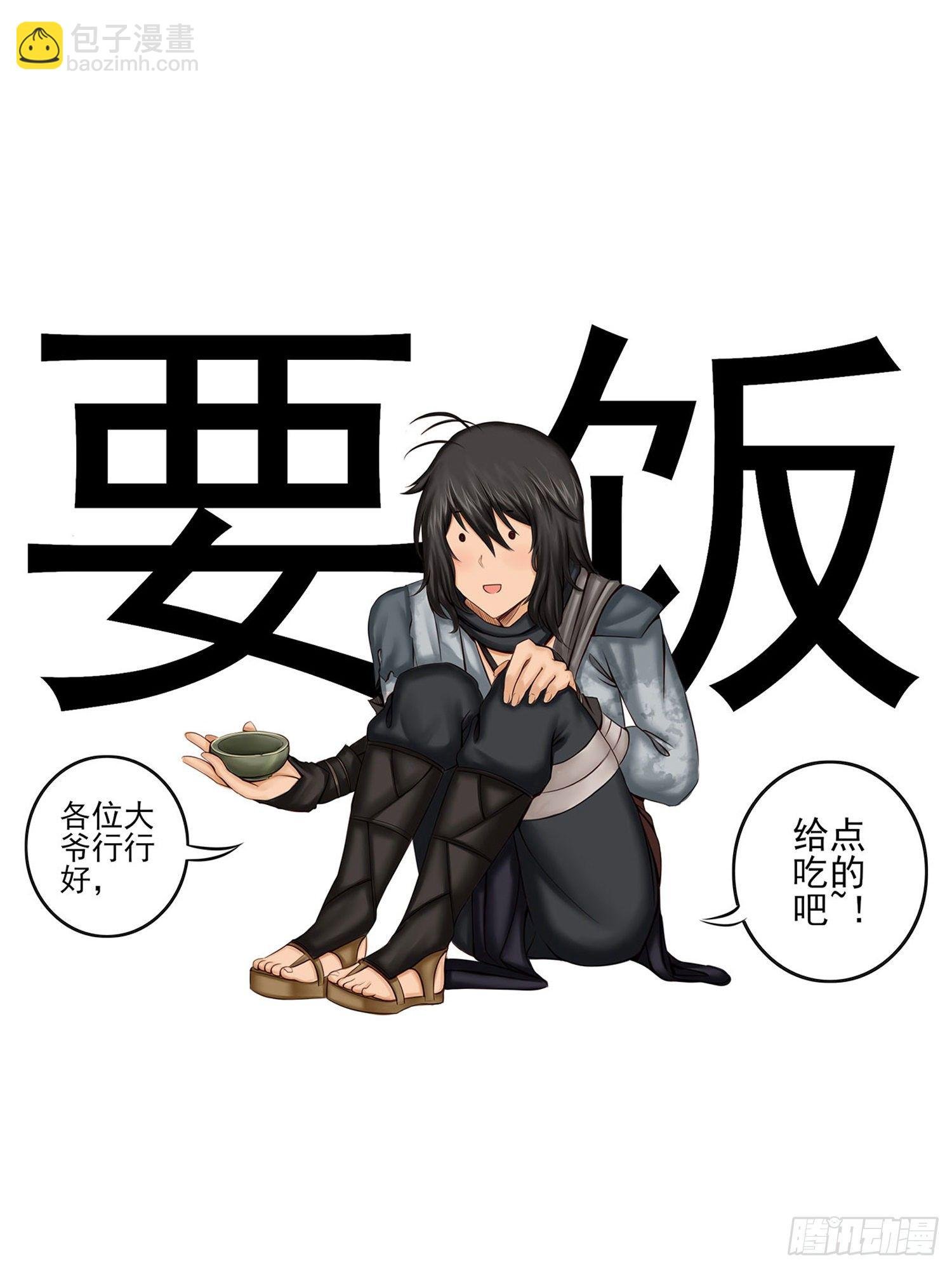 是菩萨本人了！