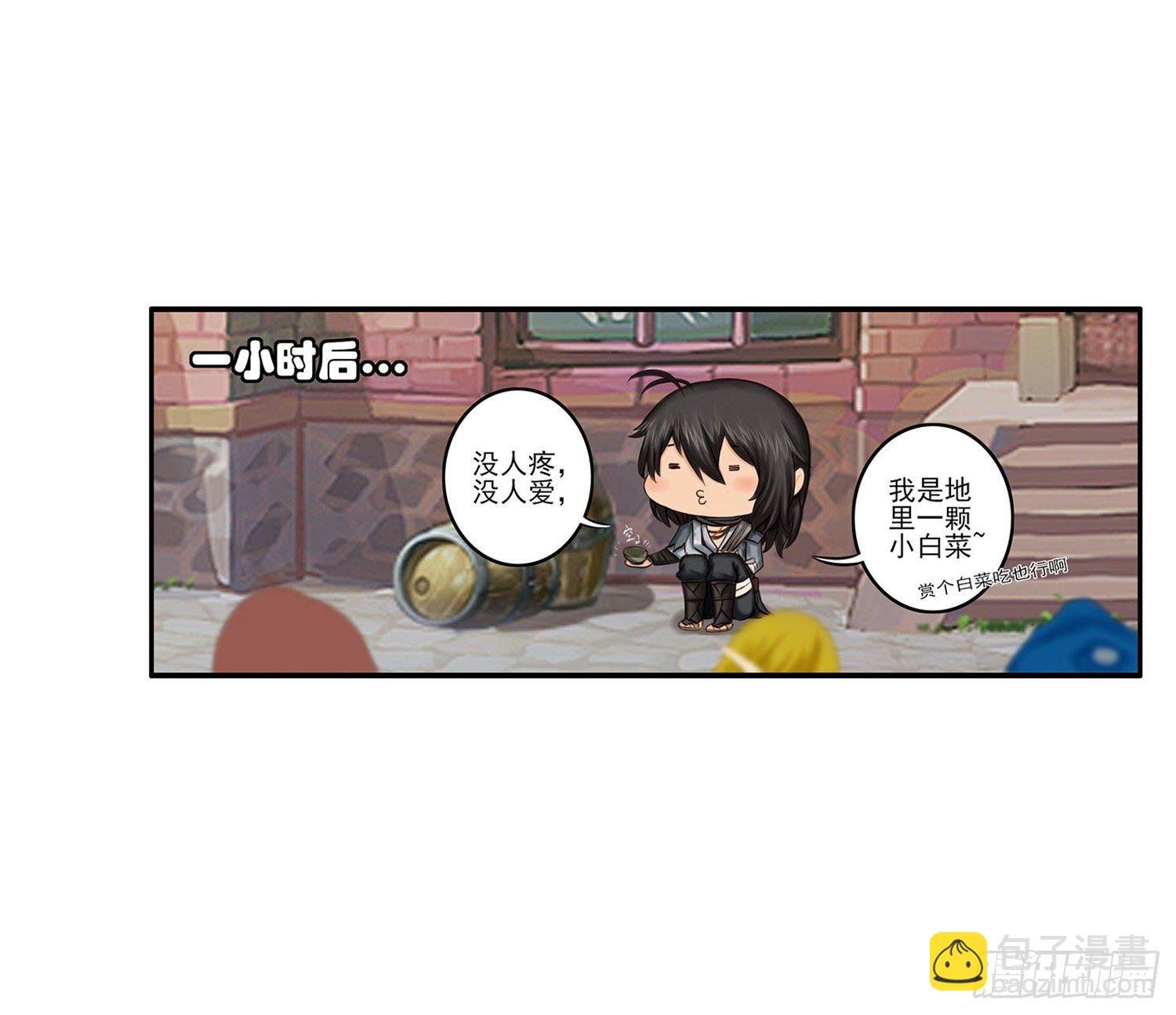 是菩萨本人了！