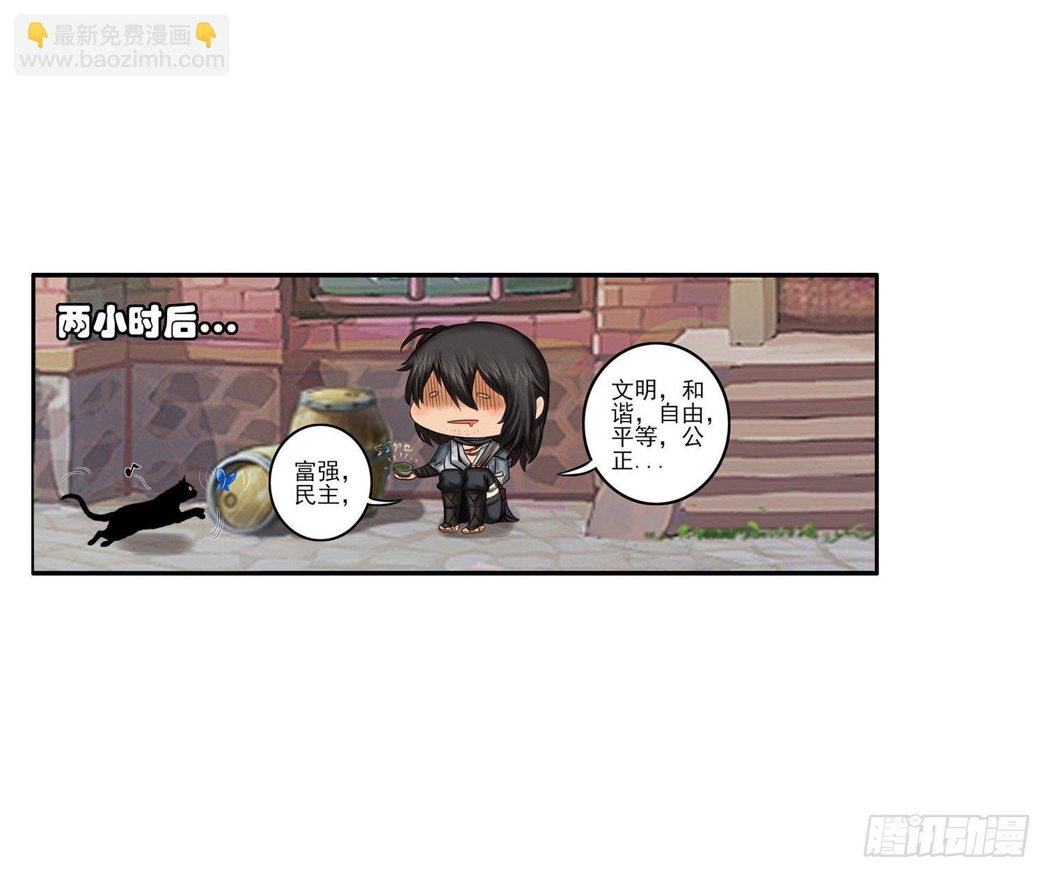 是菩萨本人了！
