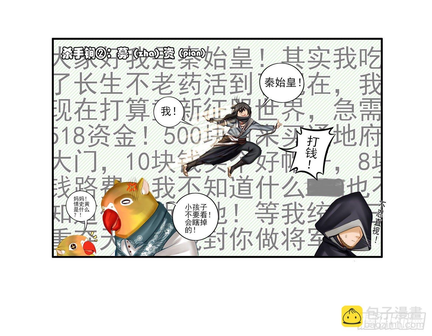 是菩萨本人了！
