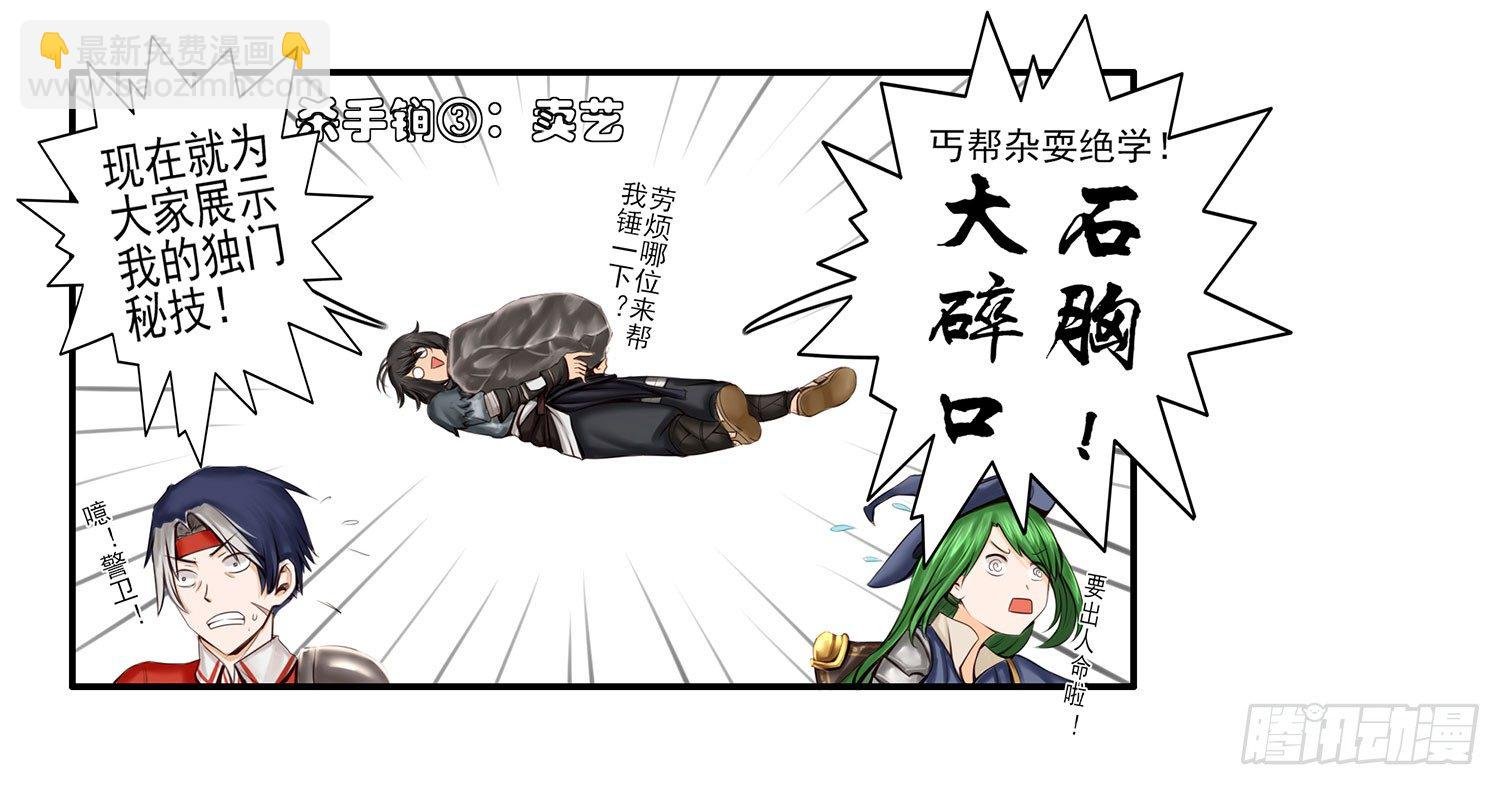 是菩萨本人了！