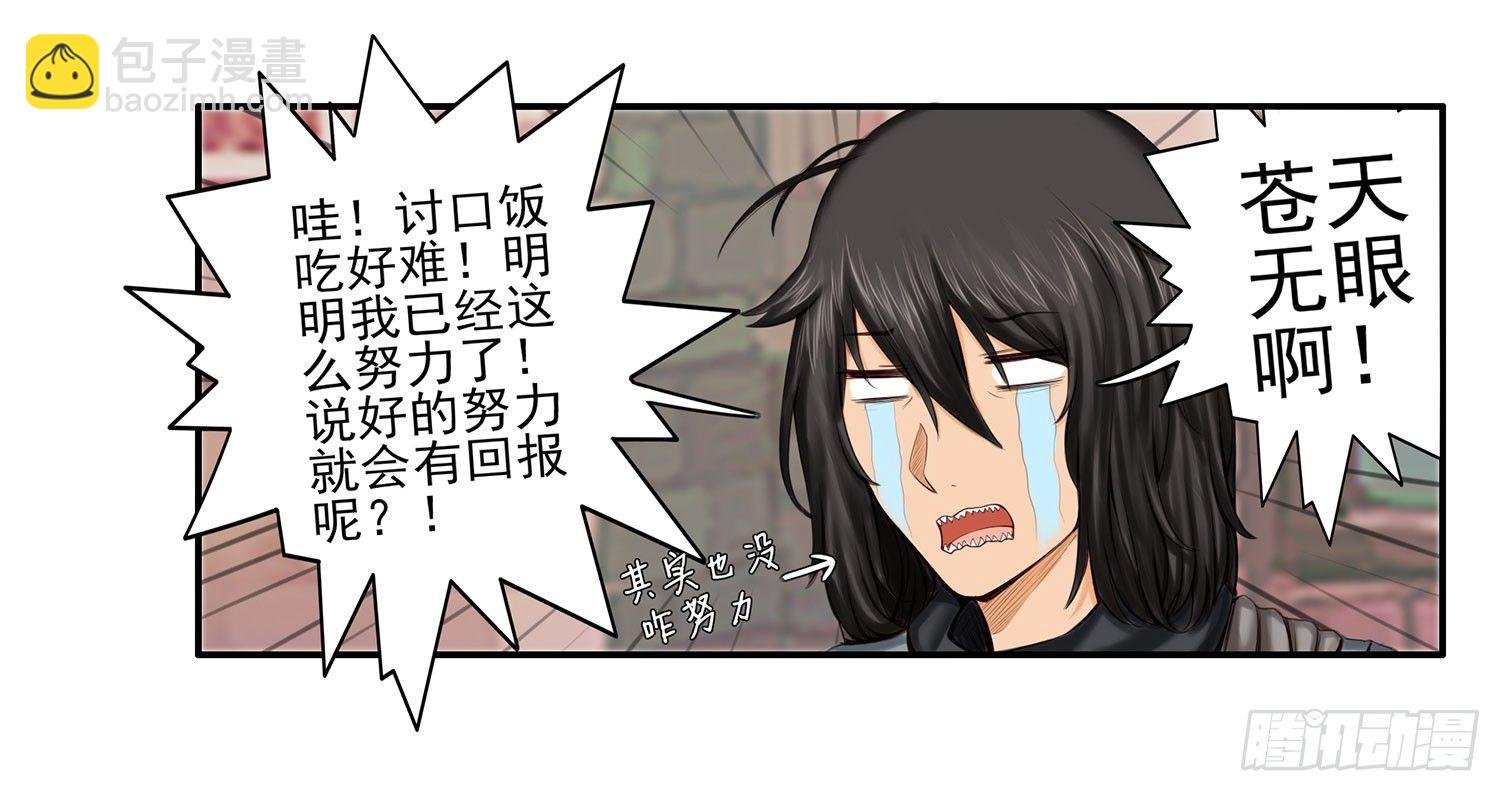 是菩萨本人了！
