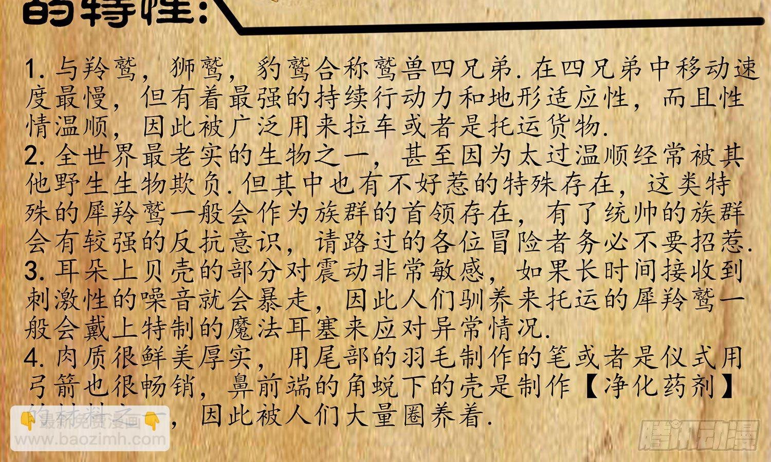 是菩萨本人了！