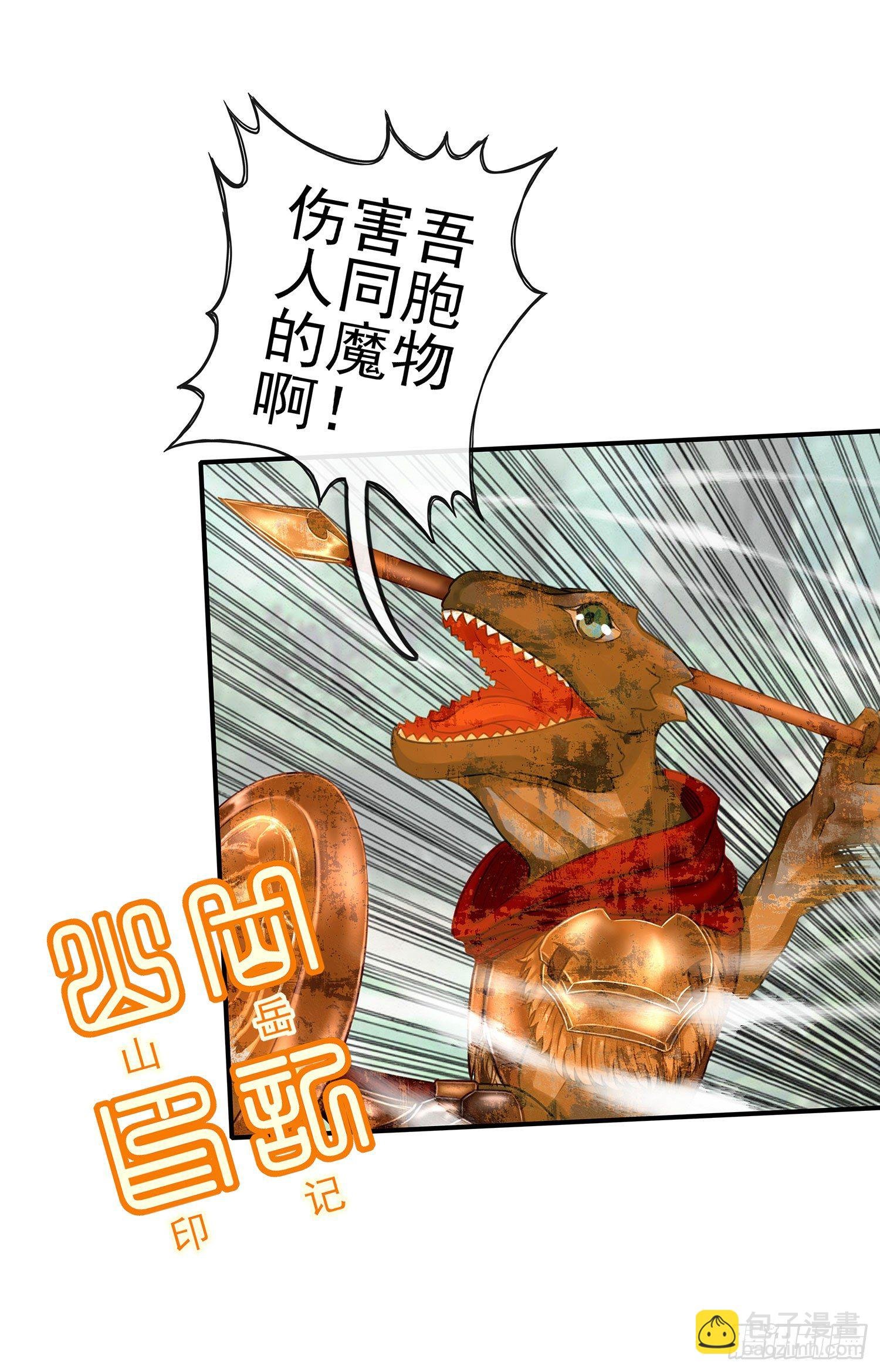 月之盏