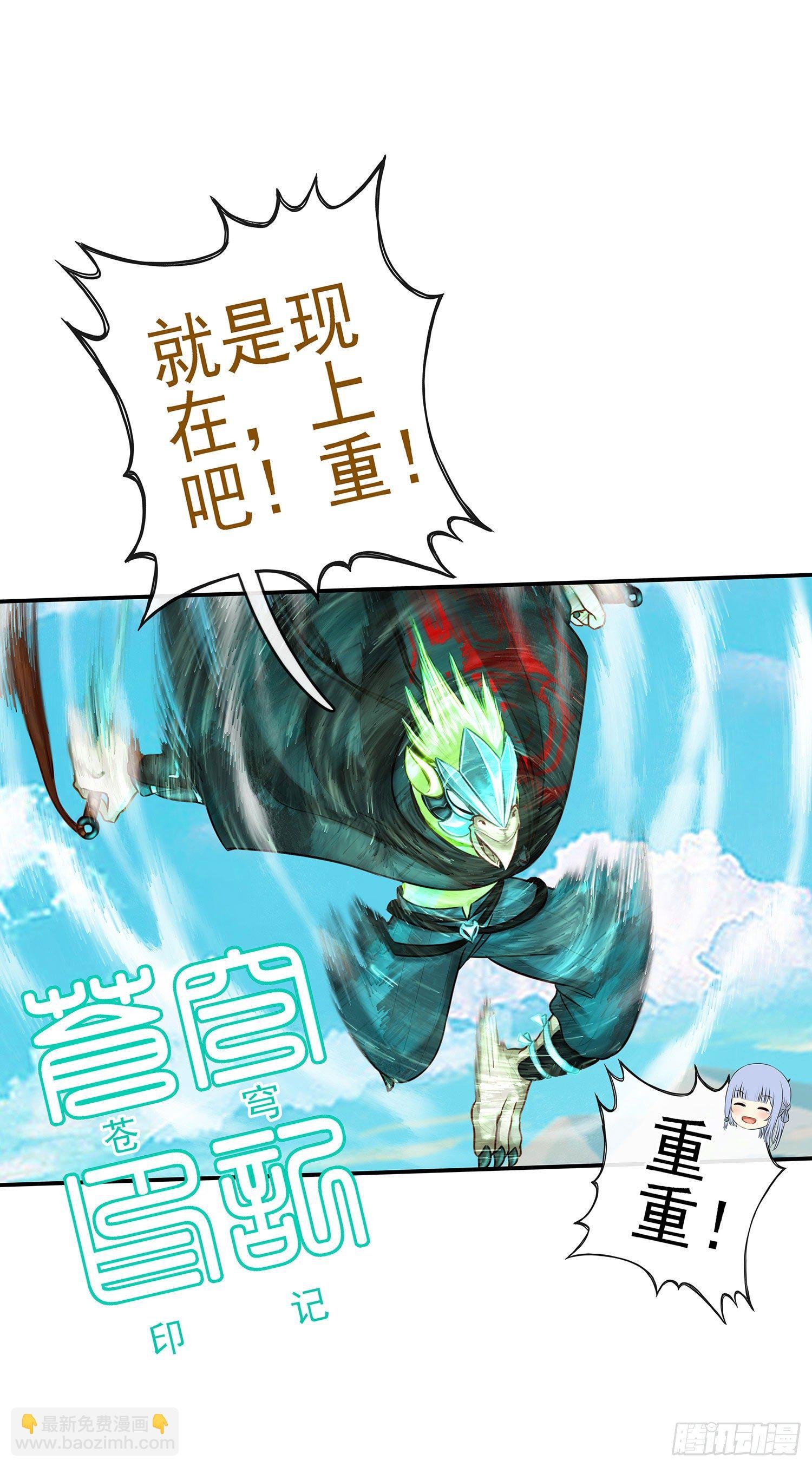 月之盏