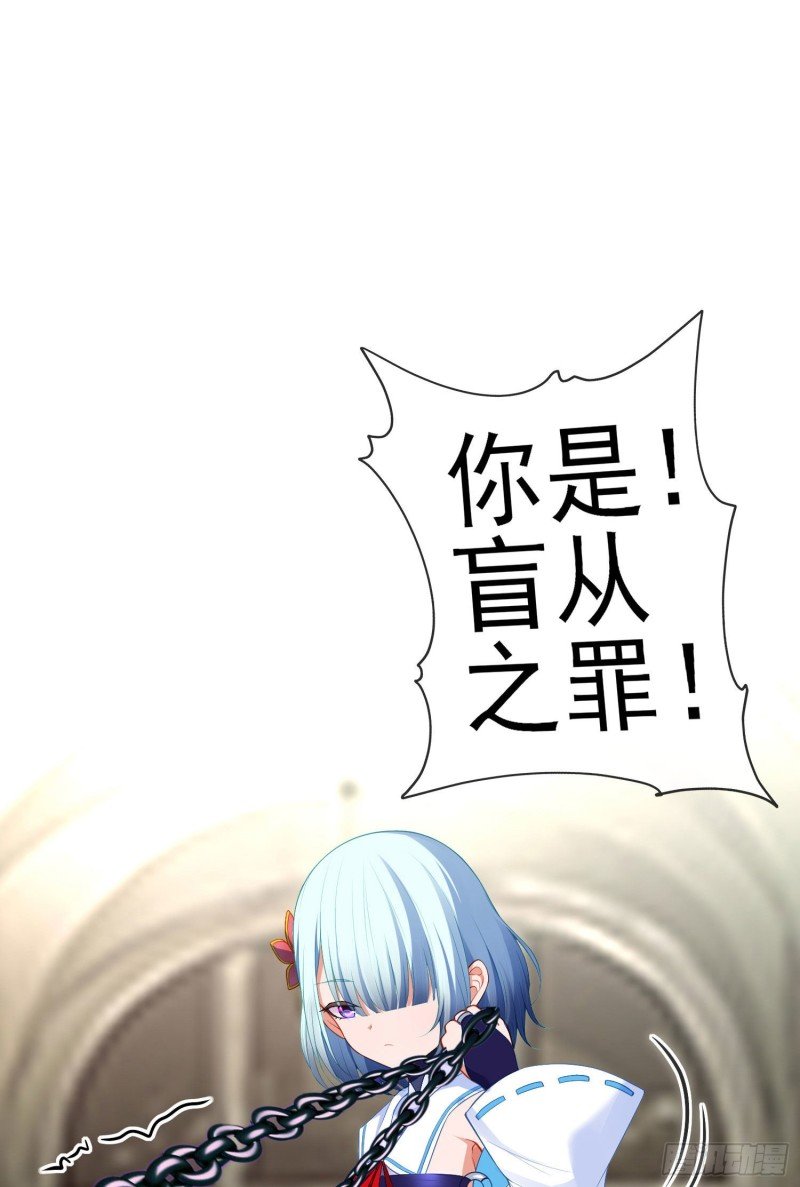 怠惰之死（上）