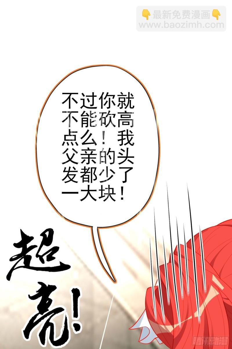怠惰之死（上）