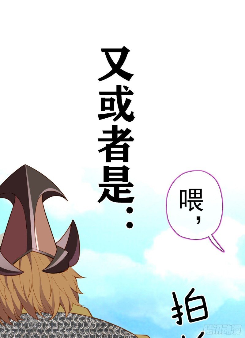 怠惰之死（上）