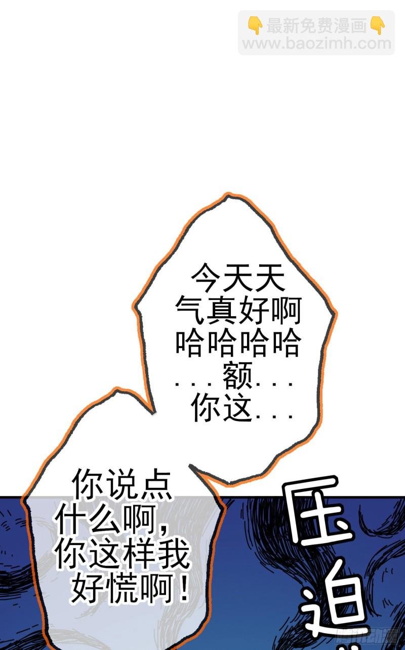 怠惰之死（上）