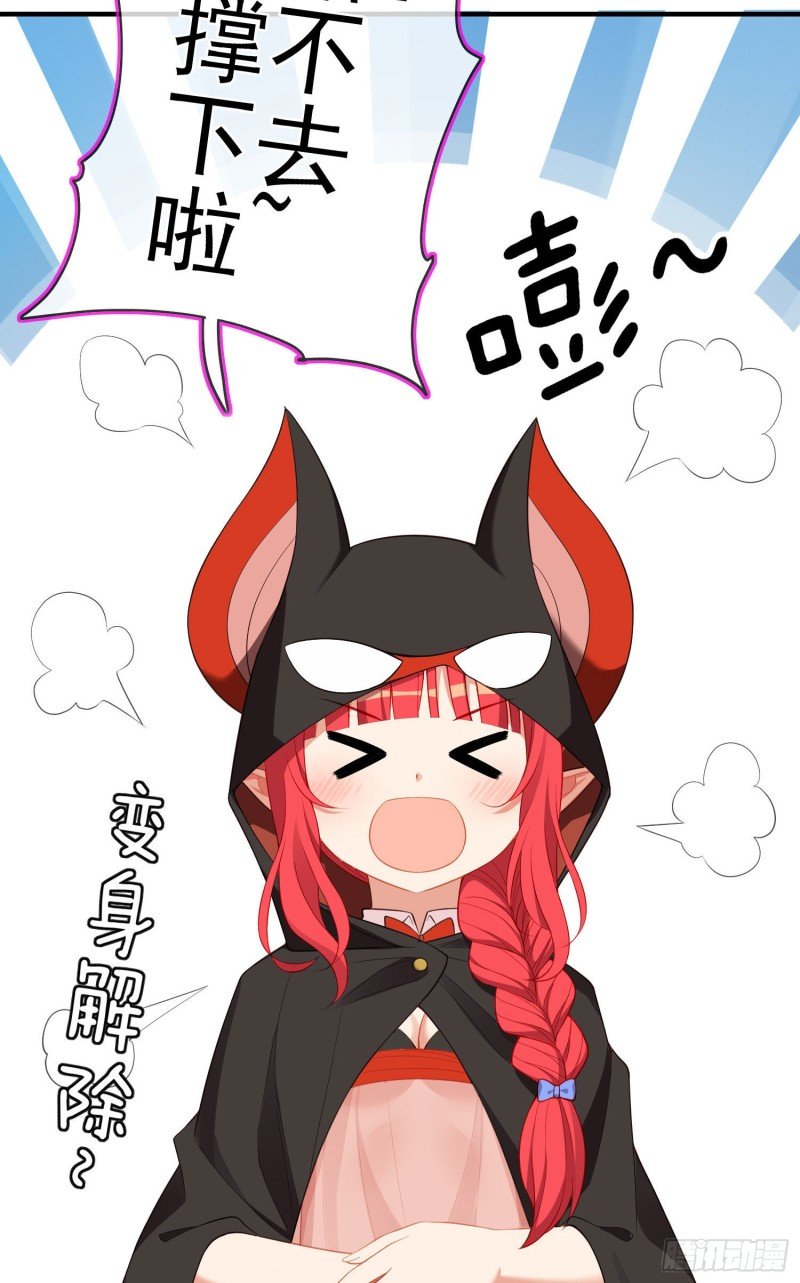怠惰之死（上）
