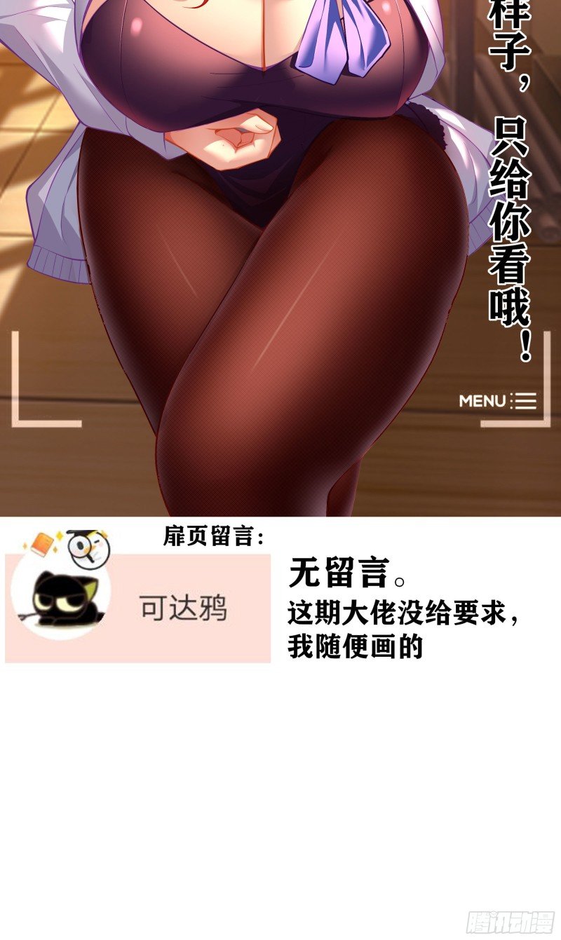 怠惰之死（下）