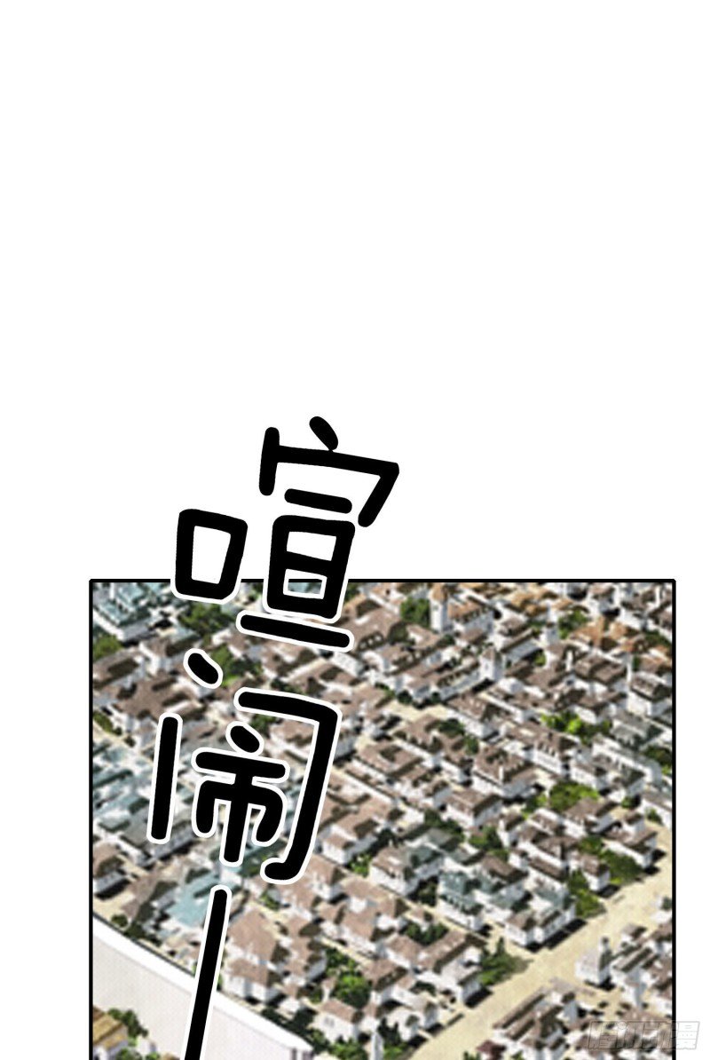 怠惰之死（下）