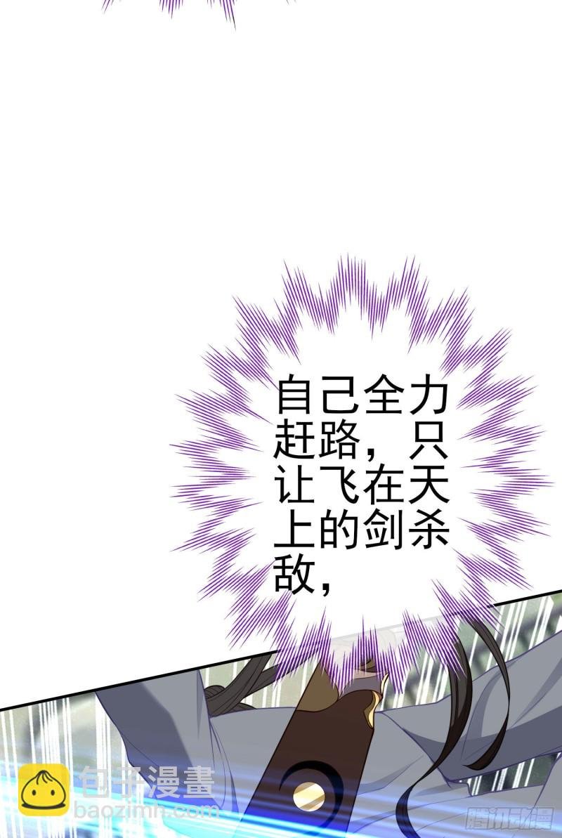 怠惰之死（下）