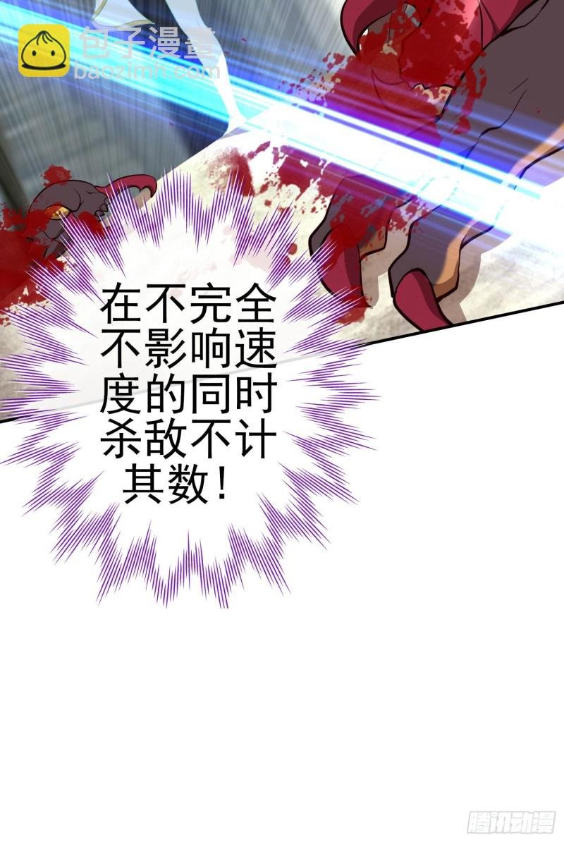 怠惰之死（下）