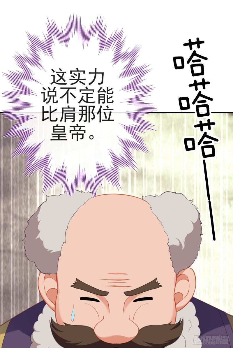 怠惰之死（下）